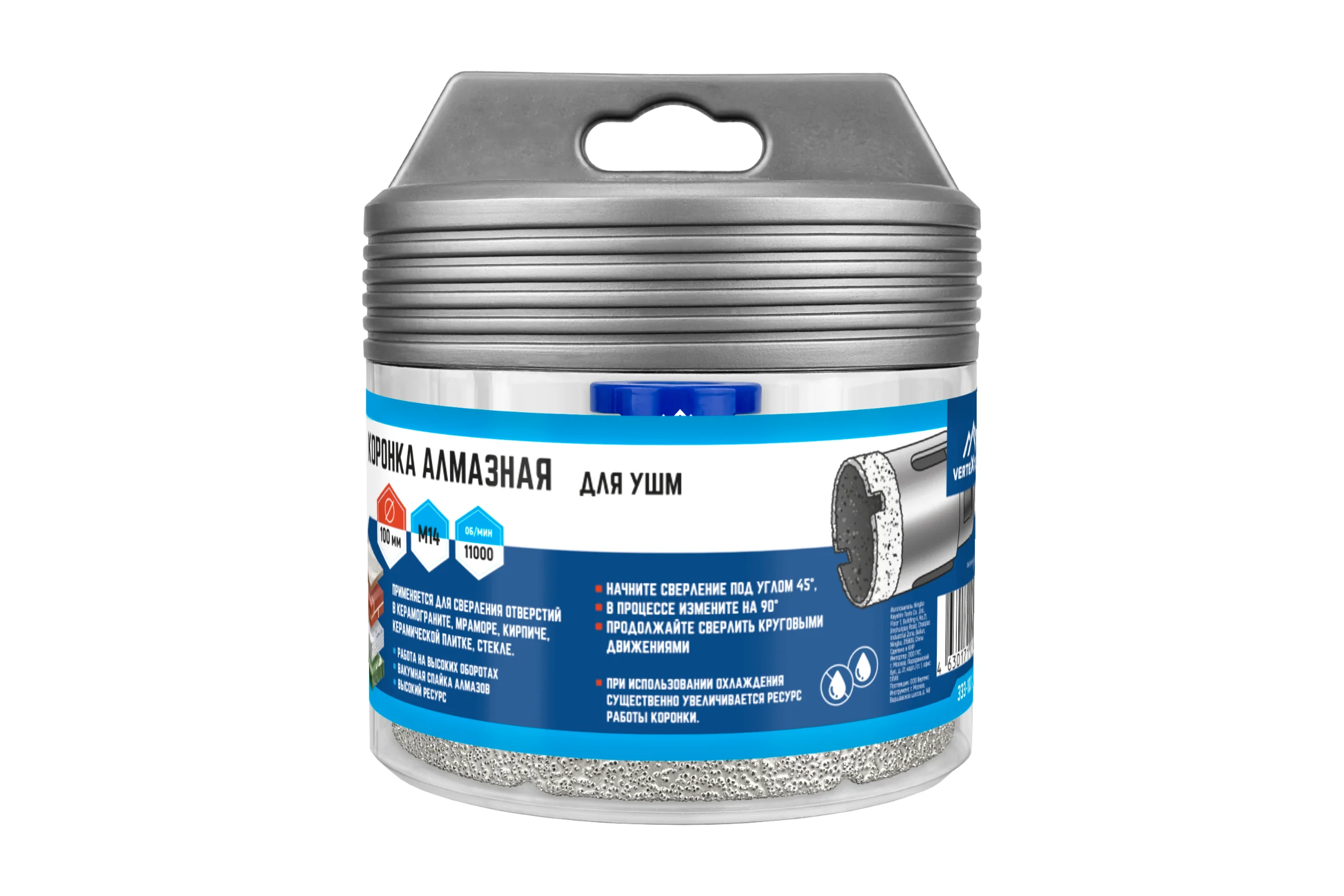 Коронка алмазная 100x35 мм для УШМ vertextools 333-100-35