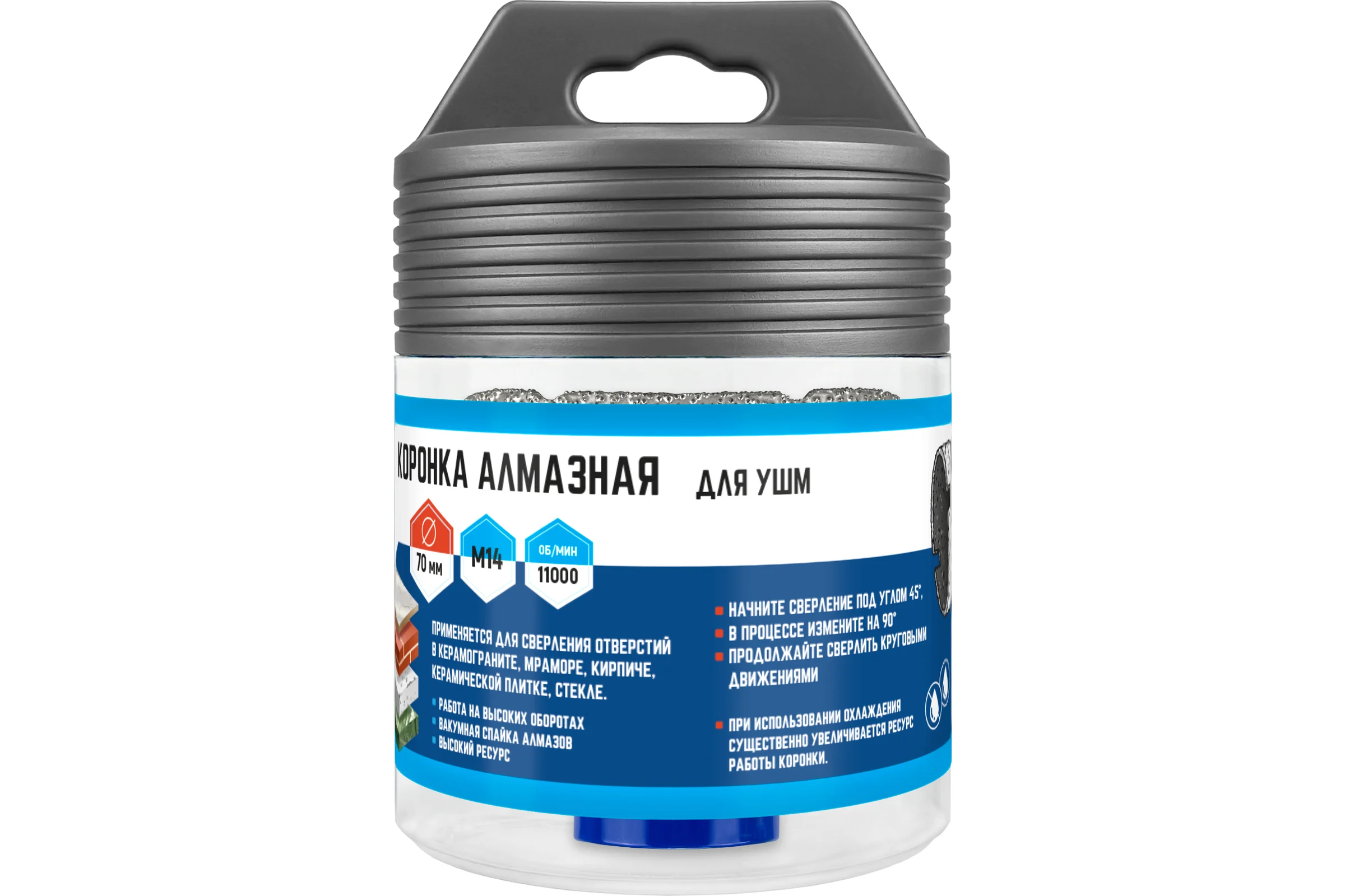 Коронка алмазная 70x35 мм для УШМ vertextools 333-70-35