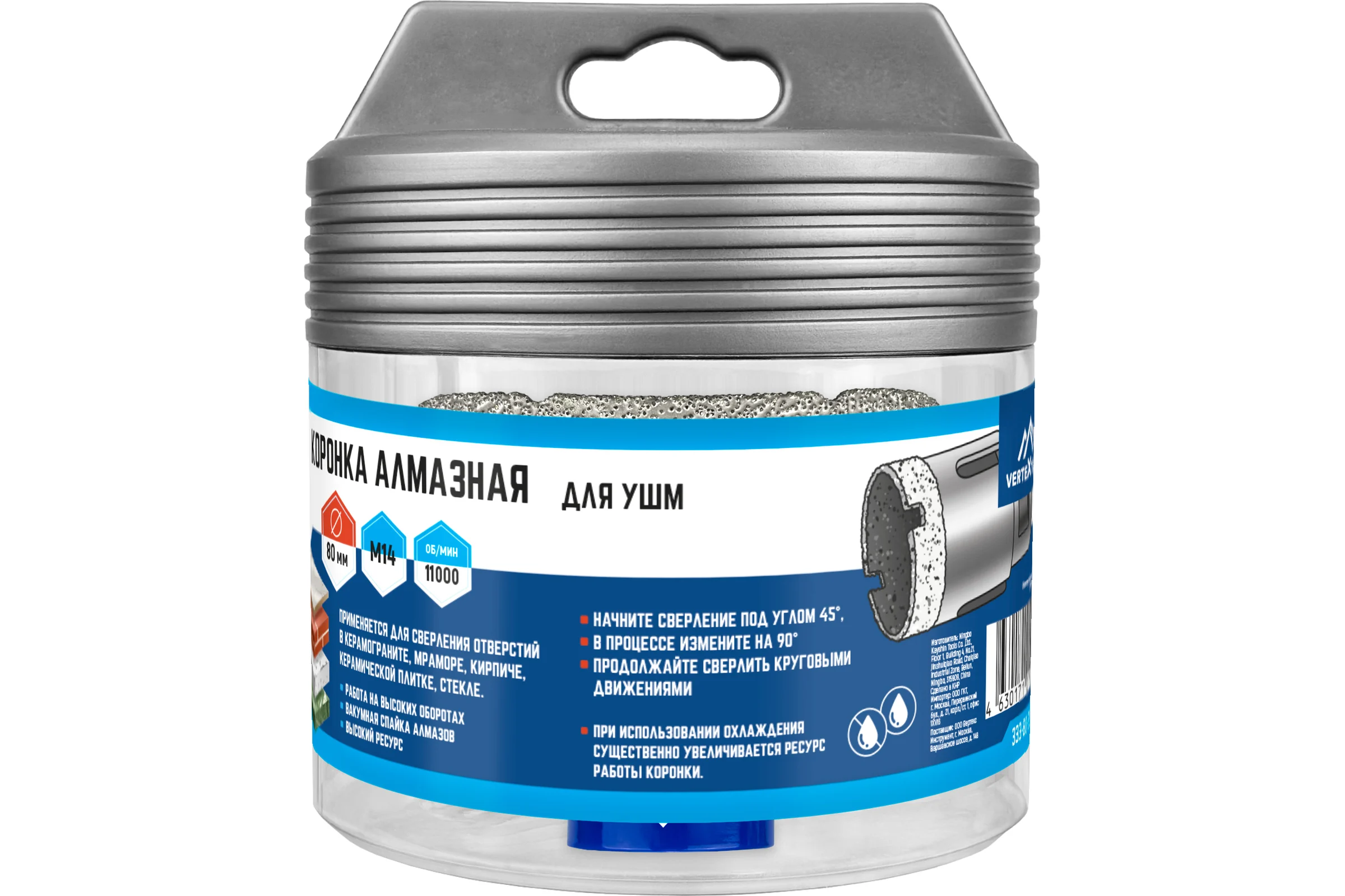 Коронка алмазная 80x35 мм для УШМ vertextools 333-80-35