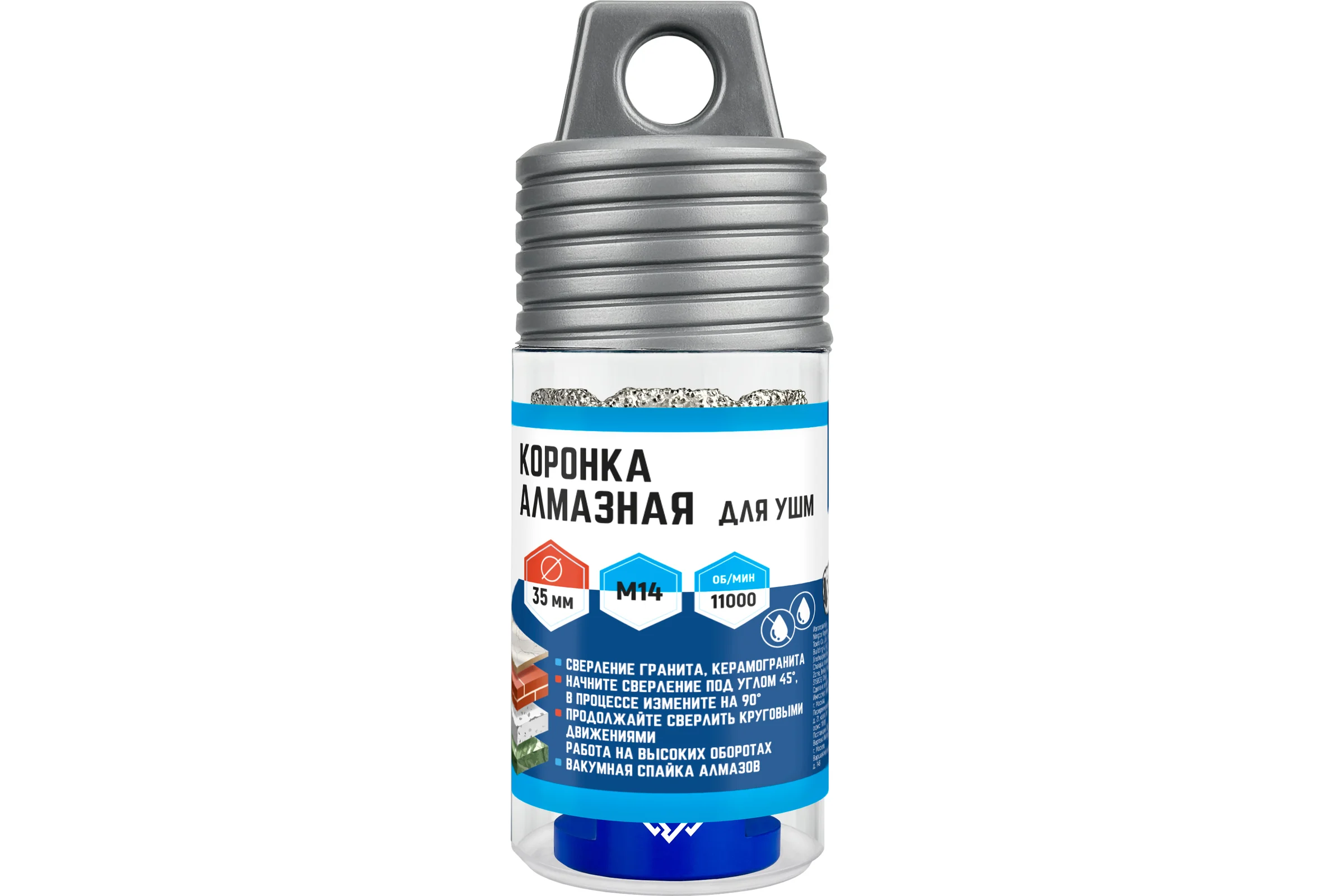 Коронка алмазная 35x35 мм для УШМ vertextools 333-35-35