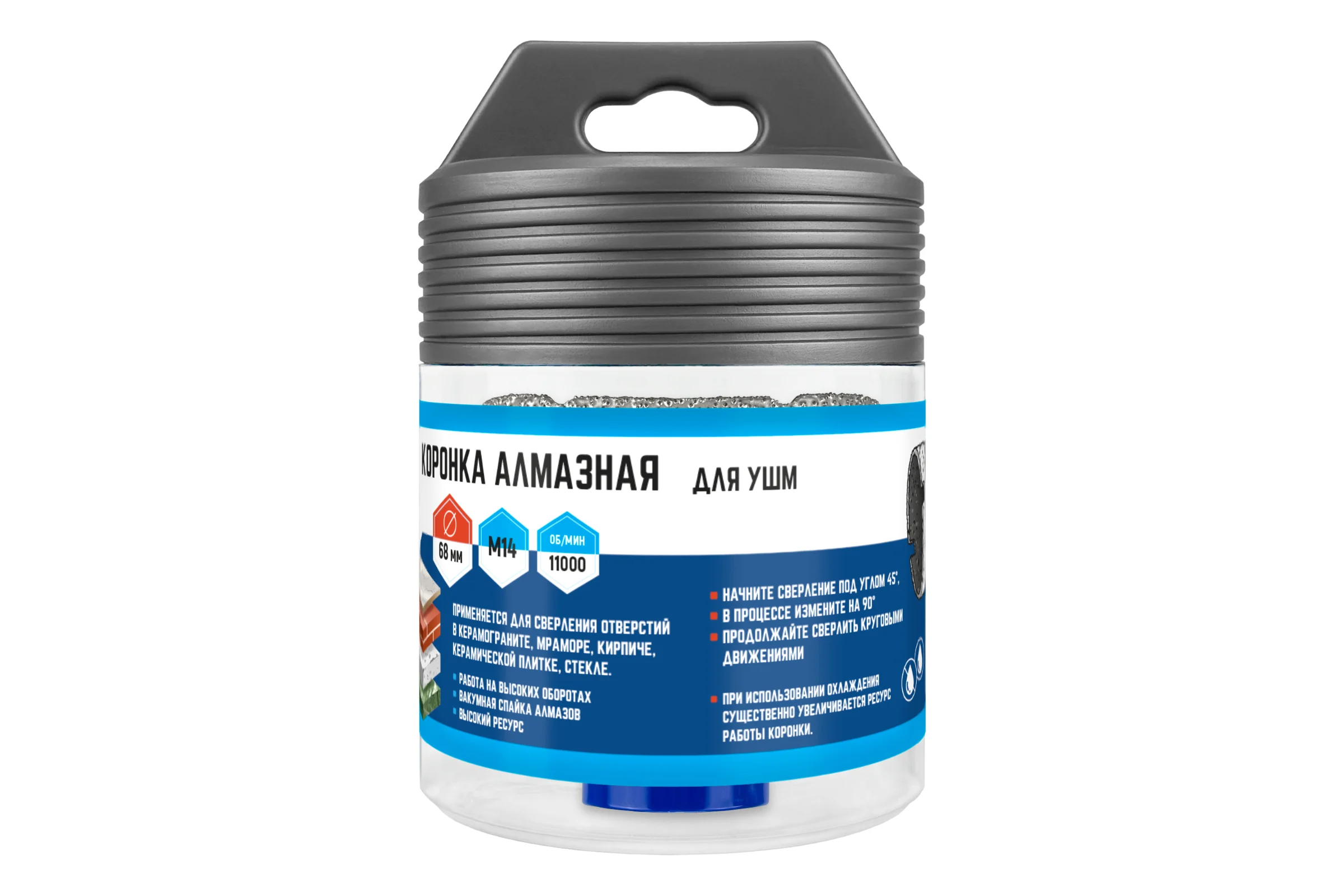 Коронка алмазная 68x35 мм для УШМ vertextools 333-68-35