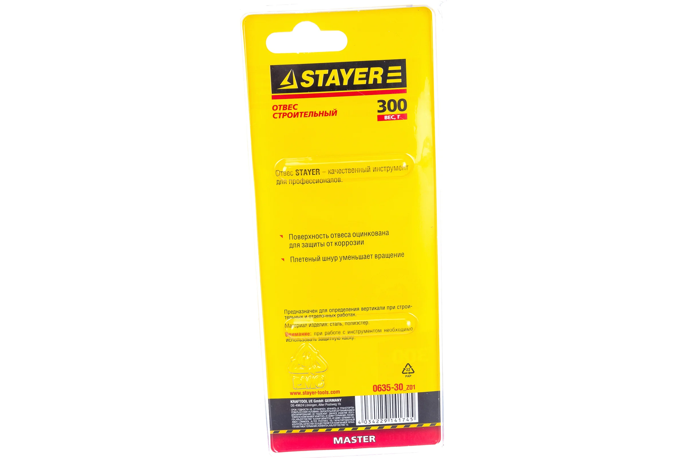 Строительный отвес со шнуром STAYER MASTER 300г 0635-30_z01