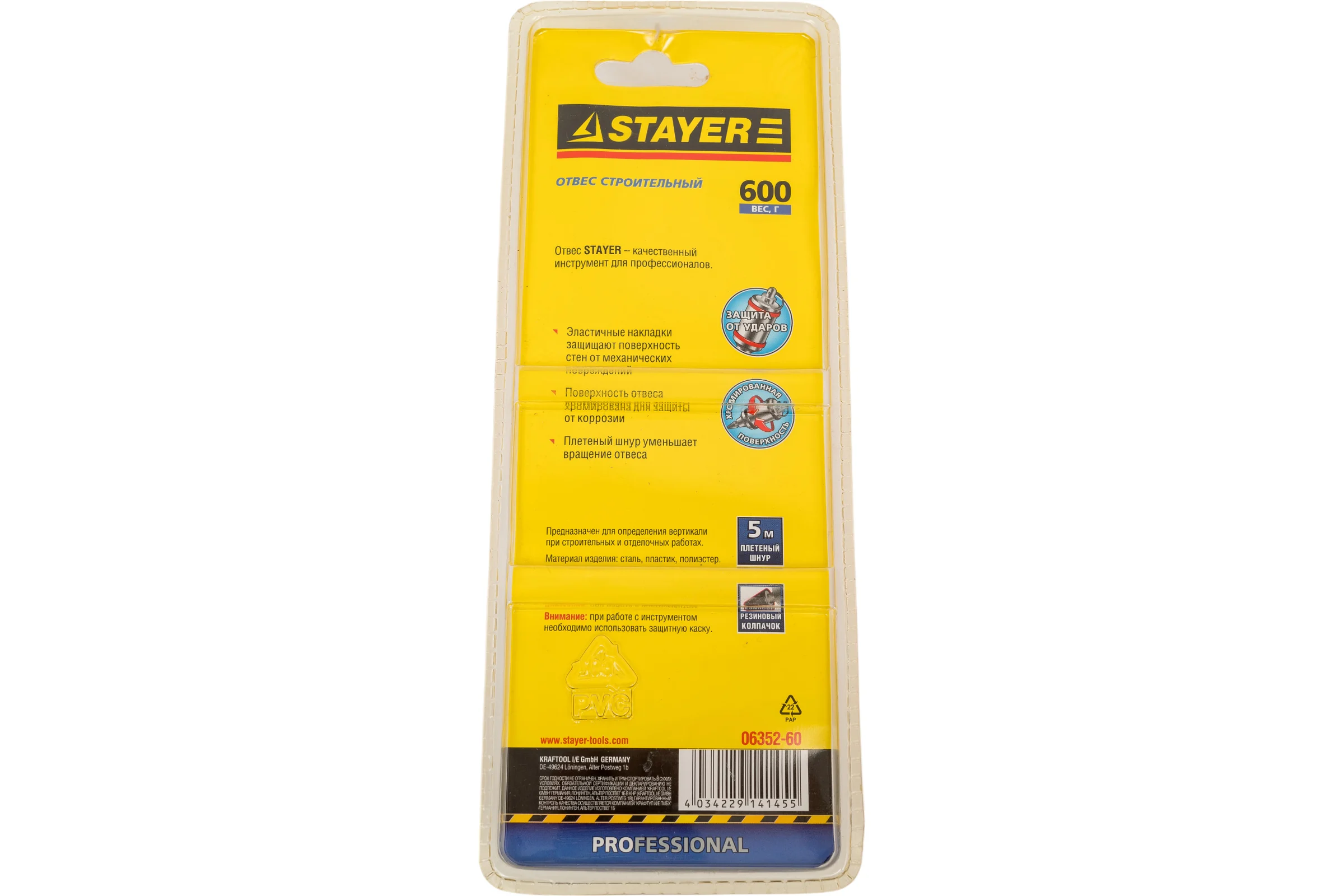 Строительный отвес со шнуром и противоударными ободками STAYER PROFI 600 г 06352-60