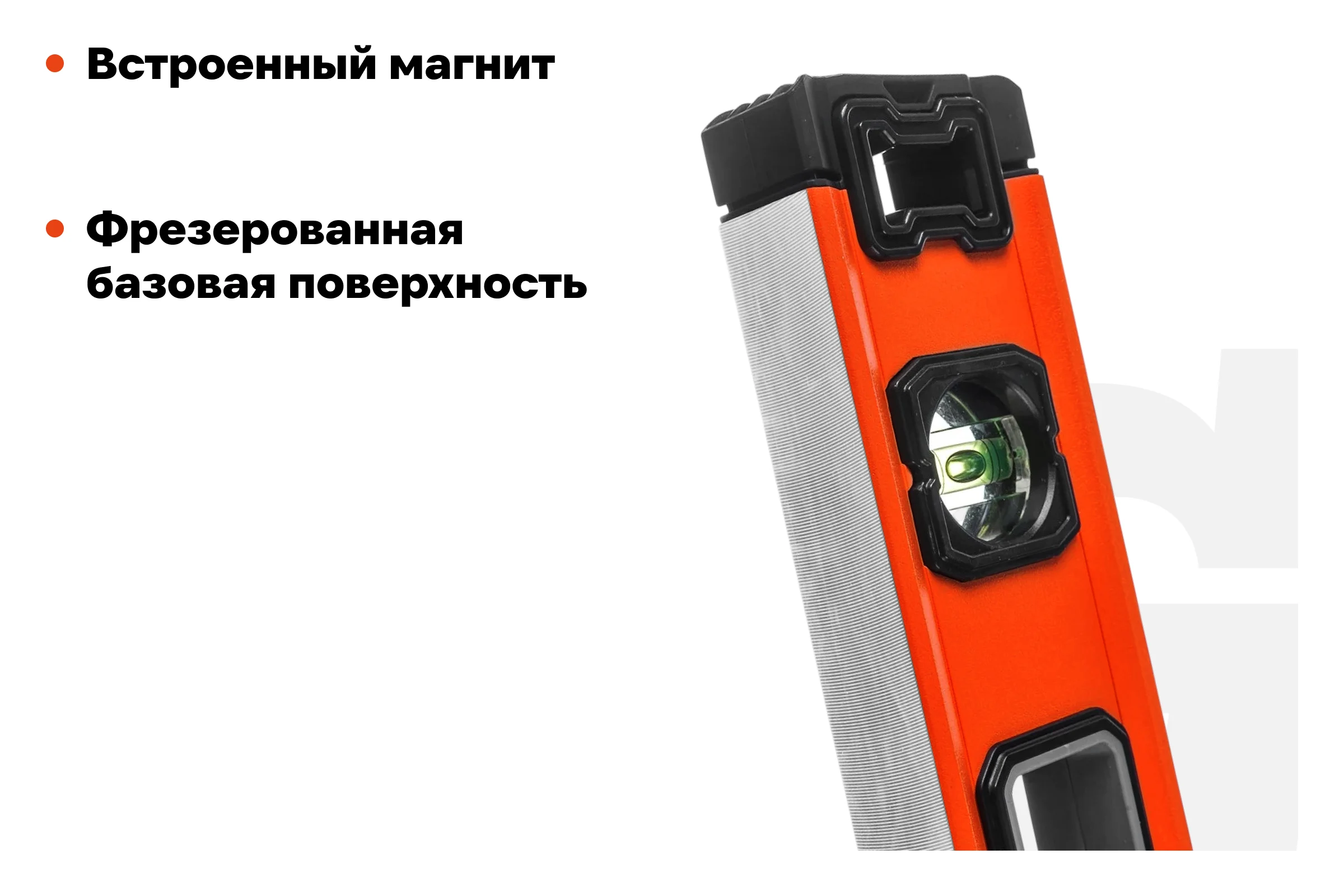 Алюминиевый магнитный строительный уровень Gigant 800мм GWM800