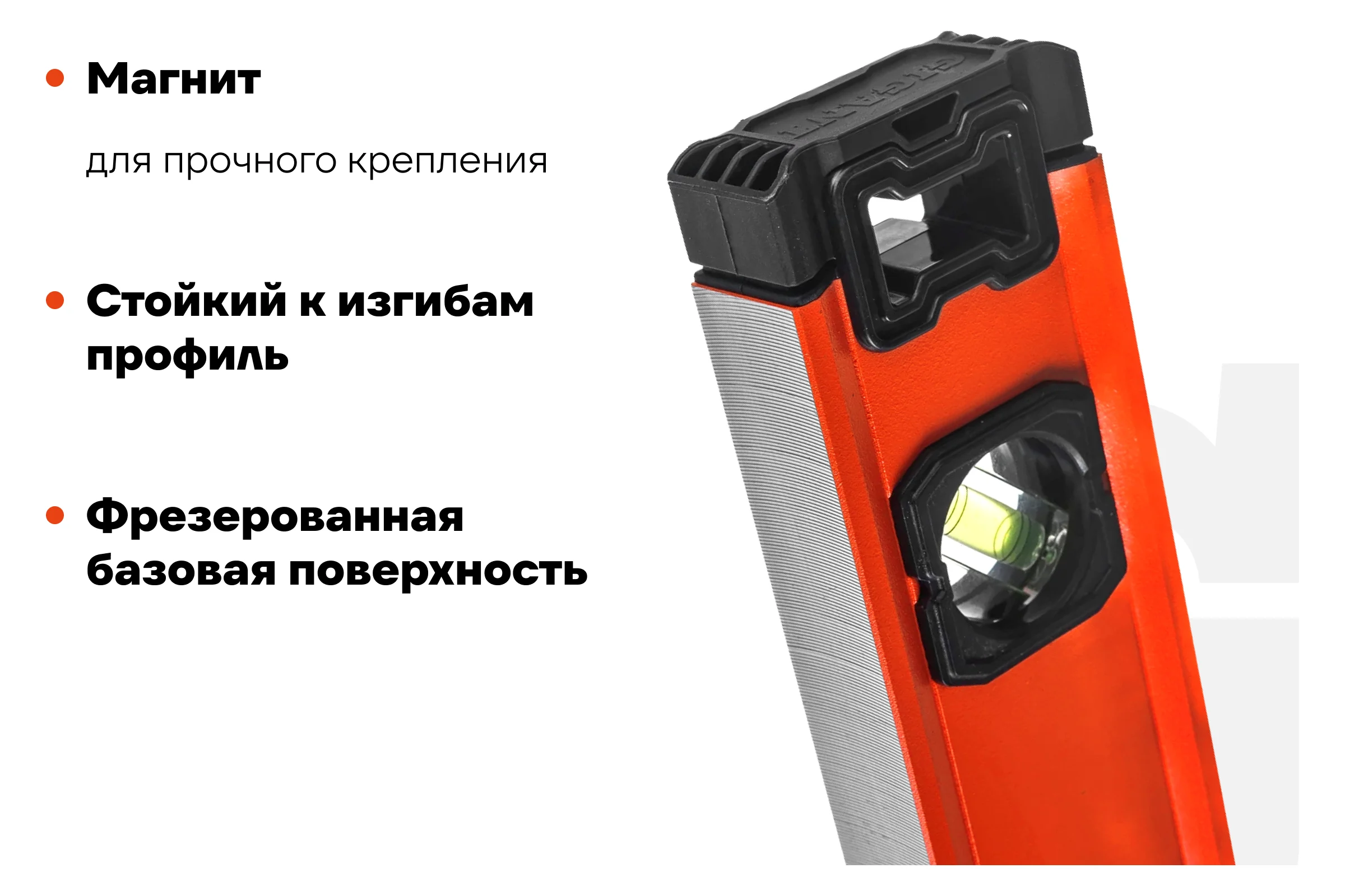 Алюминиевый магнитный строительный уровень Gigant 1200мм GWM1200
