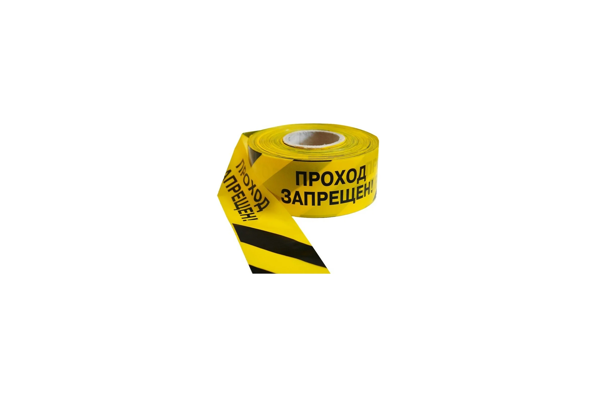 Оградительная лента Протэкт Стандарт с лог. Проход запрещен 250 п.м., 75мм ЛО-250/75 Ст, Лог ПЗ, ж/ч
