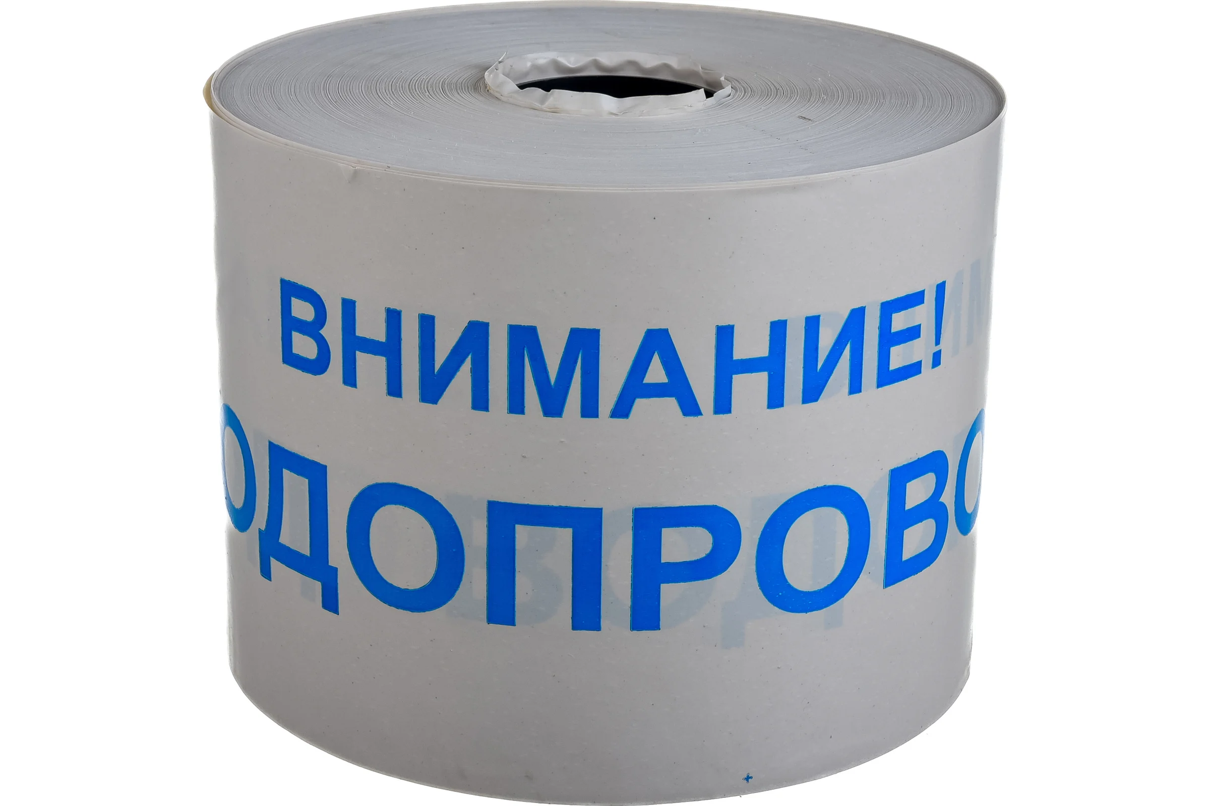 Сигнальная лента с логотипом Внимание Водопровод Протэкт 200мм., 250 п.м. ЛСВ-200/250 б/син