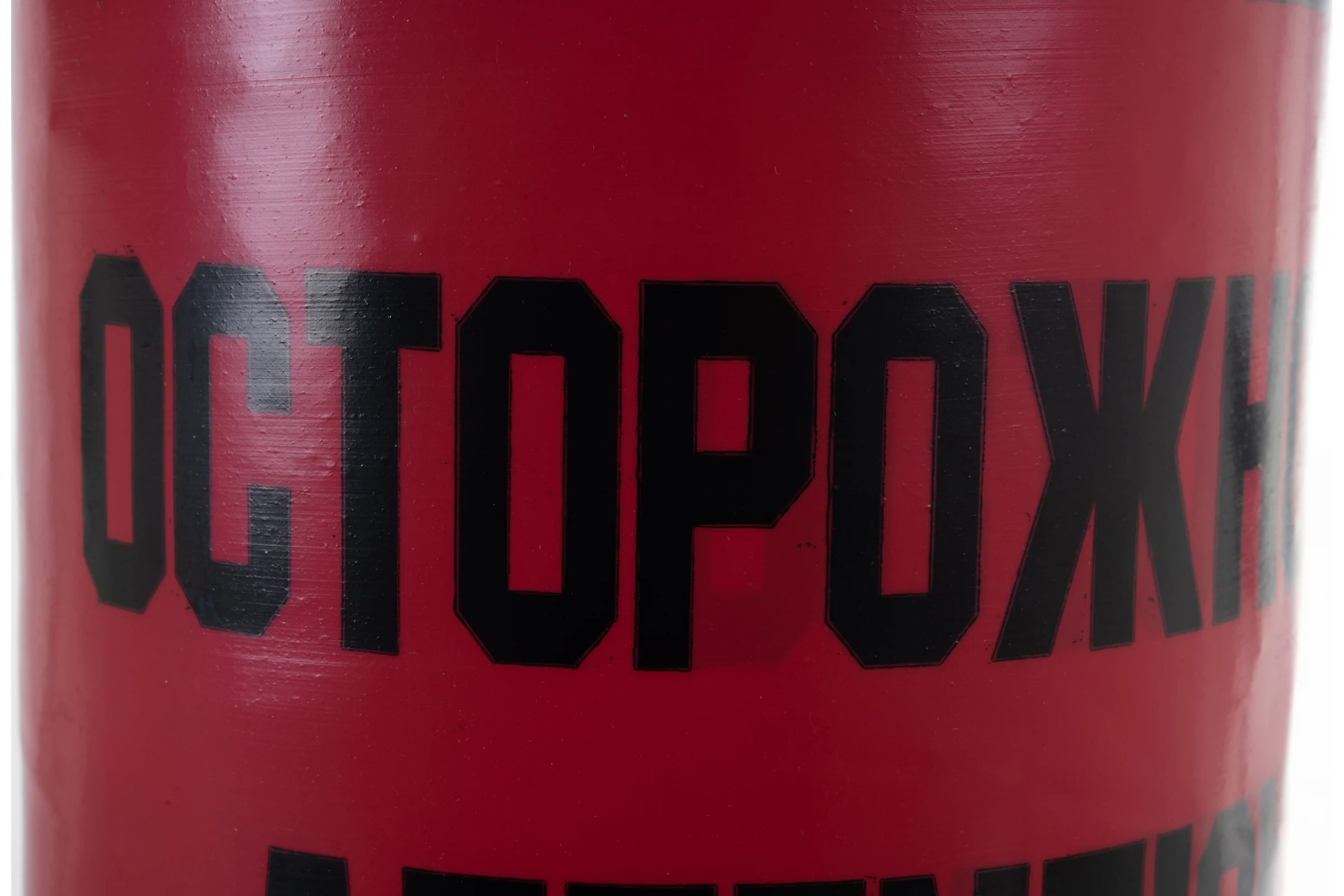 Сигнальная лента с логотипом Осторожно кабель Протэкт 450мм., 100 п.м. ЛСЭ-450/100 кр/ч