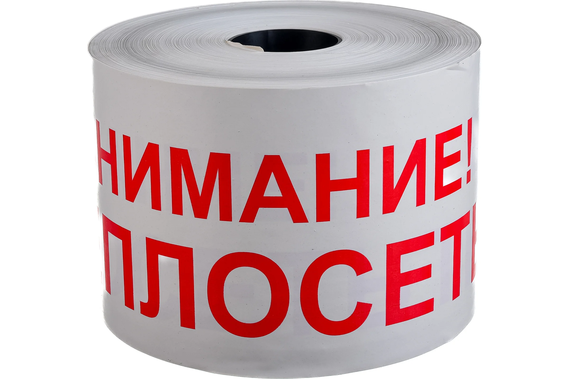 Сигнальная лента с логотипом Внимание Теплосеть Протэкт 200мм., 250 п.м. ЛСТ-200/250 б/кр