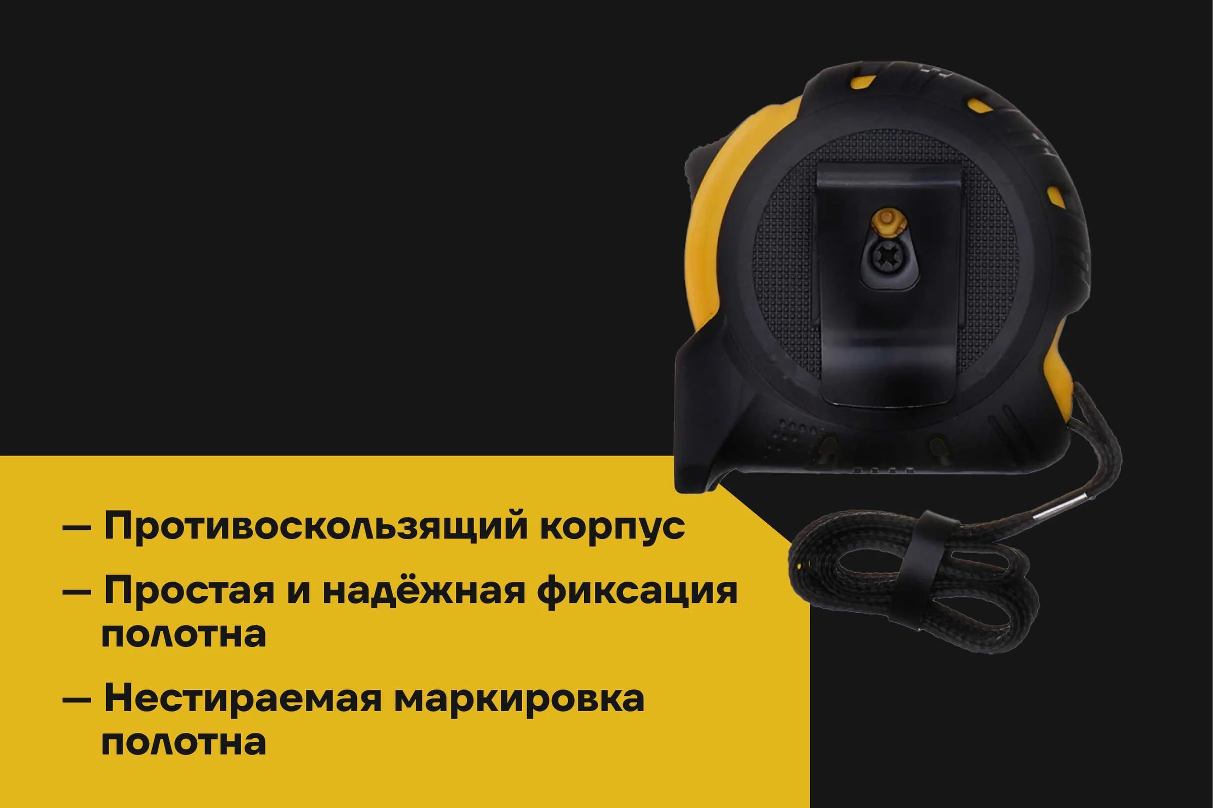 Компактная рулетка Inforce 3Х16 06-11-72