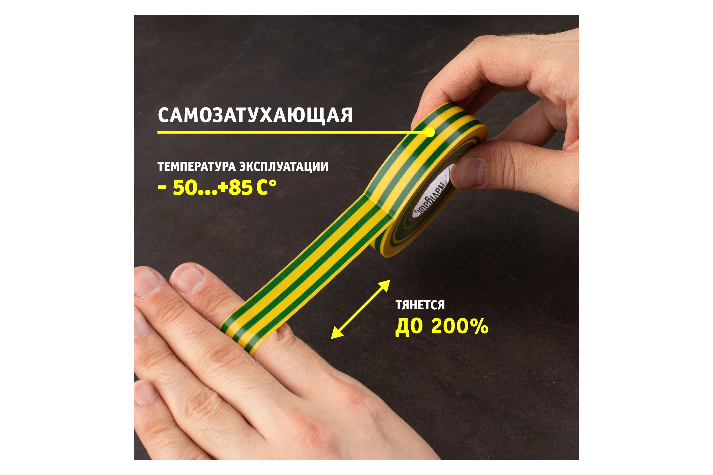 Изолента ПВХ Navigator 19х20м жел/зел. NIT-A19-20/YG 71115