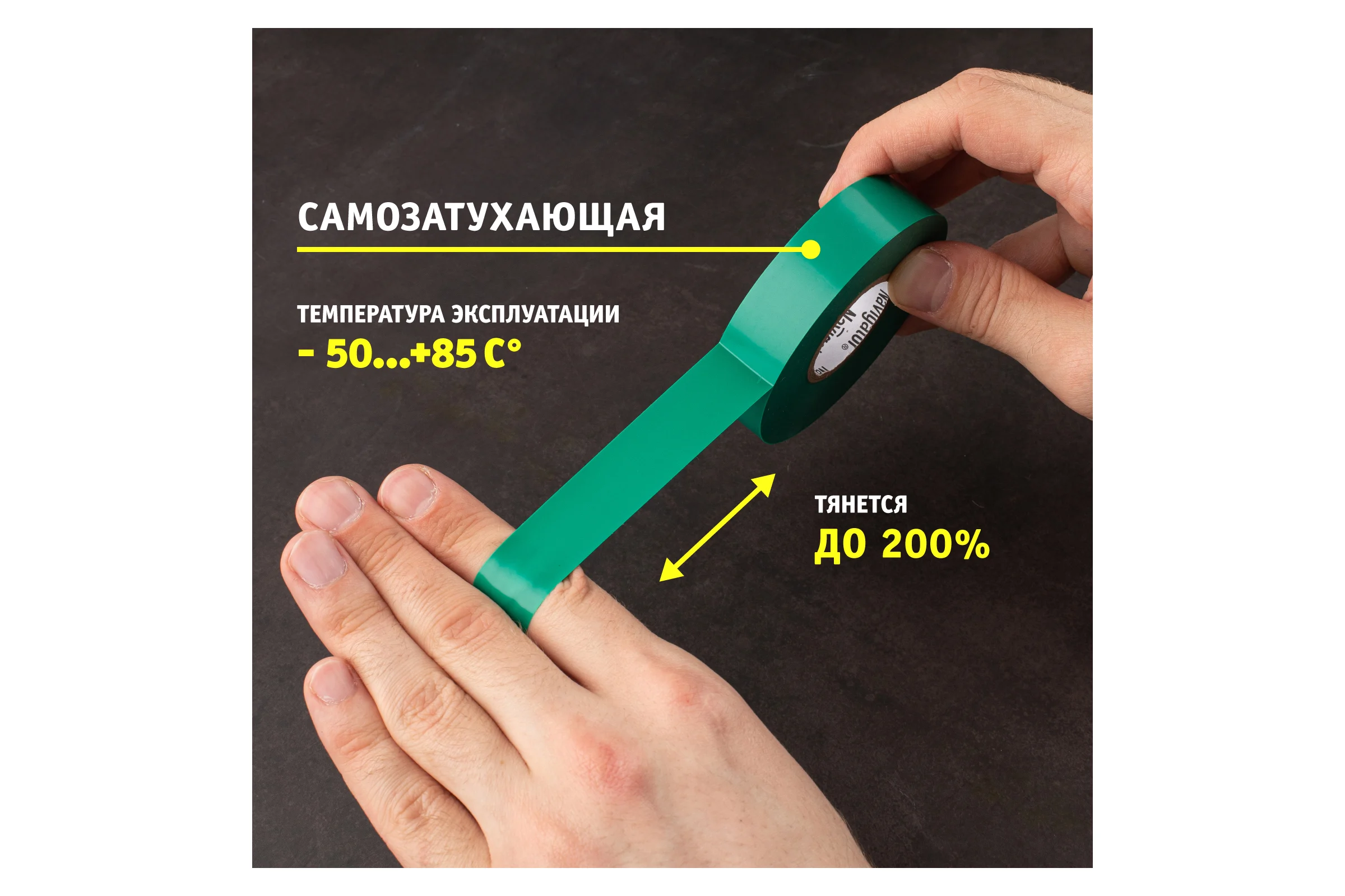 Изолента ПВХ Navigator 19х20м зел. NIT-A19-20/G 71113