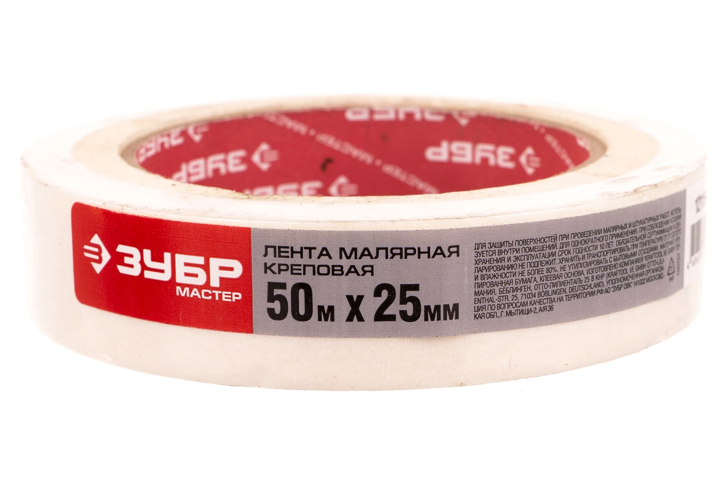 Малярная лента Зубр ЭКСПЕРТ креповая, 25ммх50м 12115-25