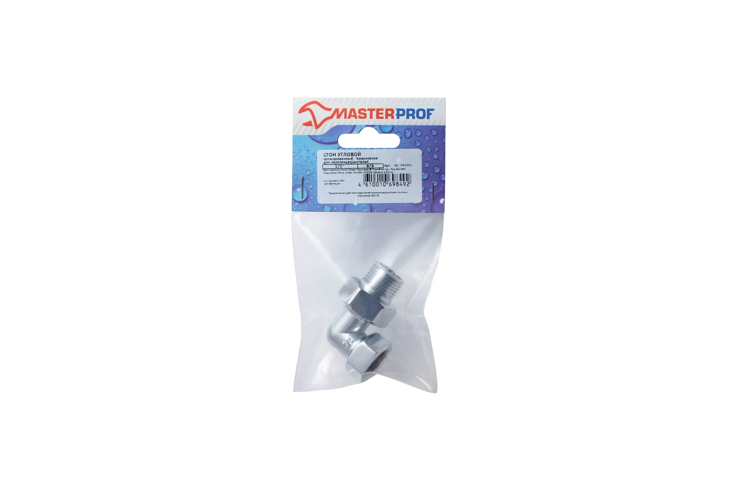 Угловой сгон для полотенцесушителя MasterProf 1/2" в/н ИС.050081