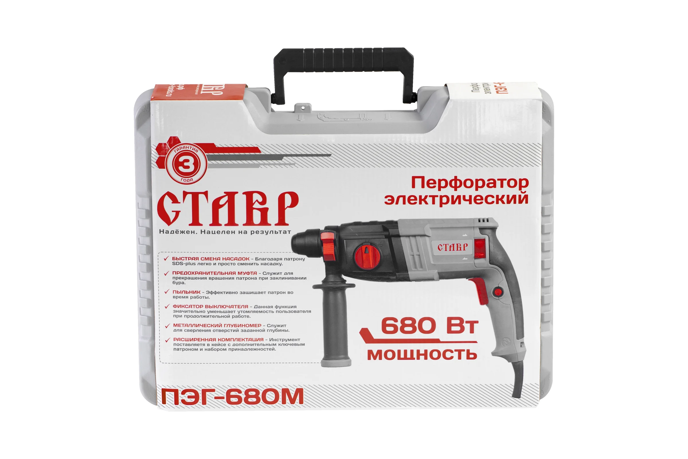 Перфоратор Ставр ПЭГ-680 М 9030300274