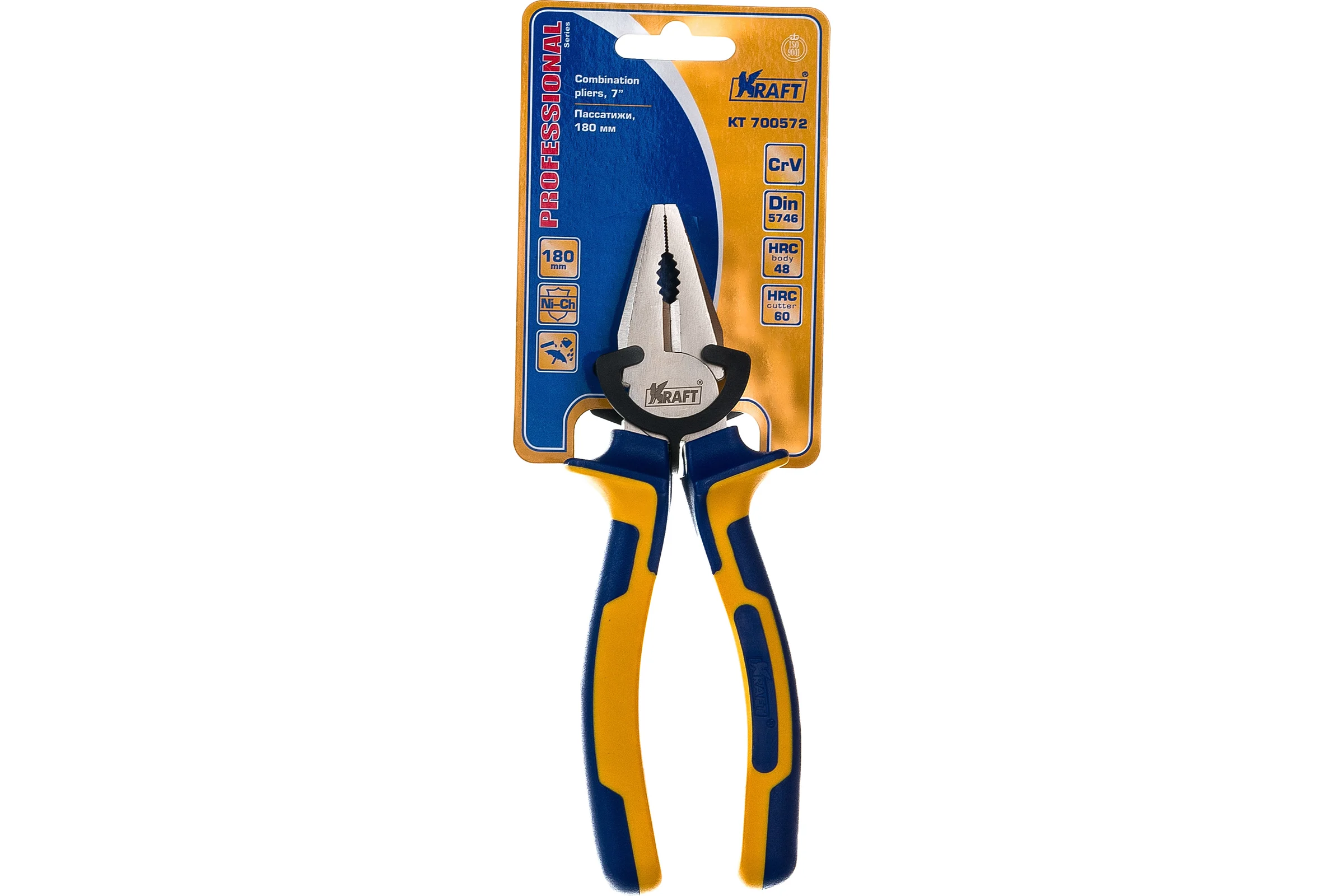 Комбинированные пассатижи 180 мм KRAFT KT 700572