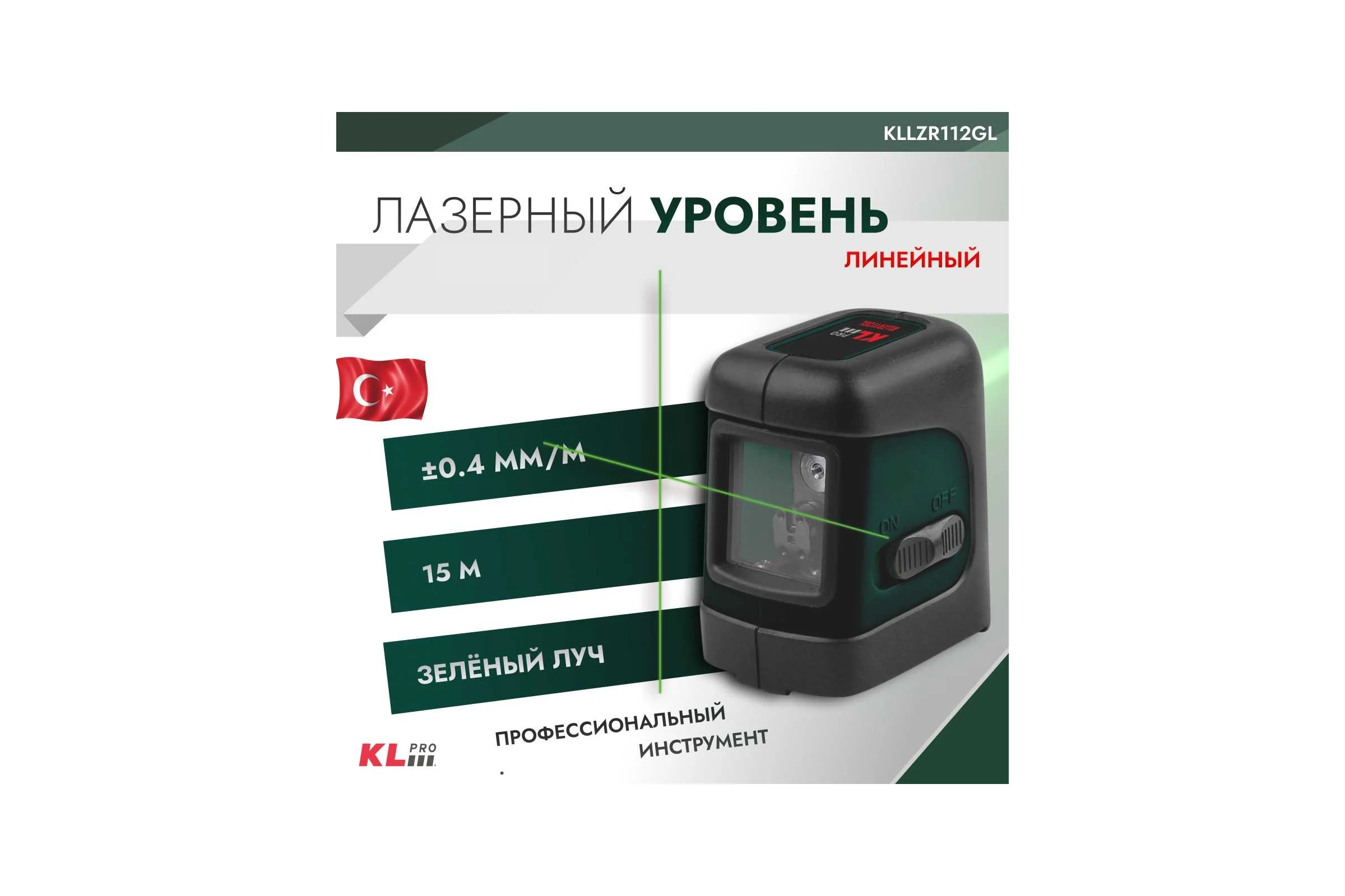 Лазерный линейный мини-уровень KLPRO выравнивание по перекрестным линиям, зеленый луч 12011 KLLZR112GL