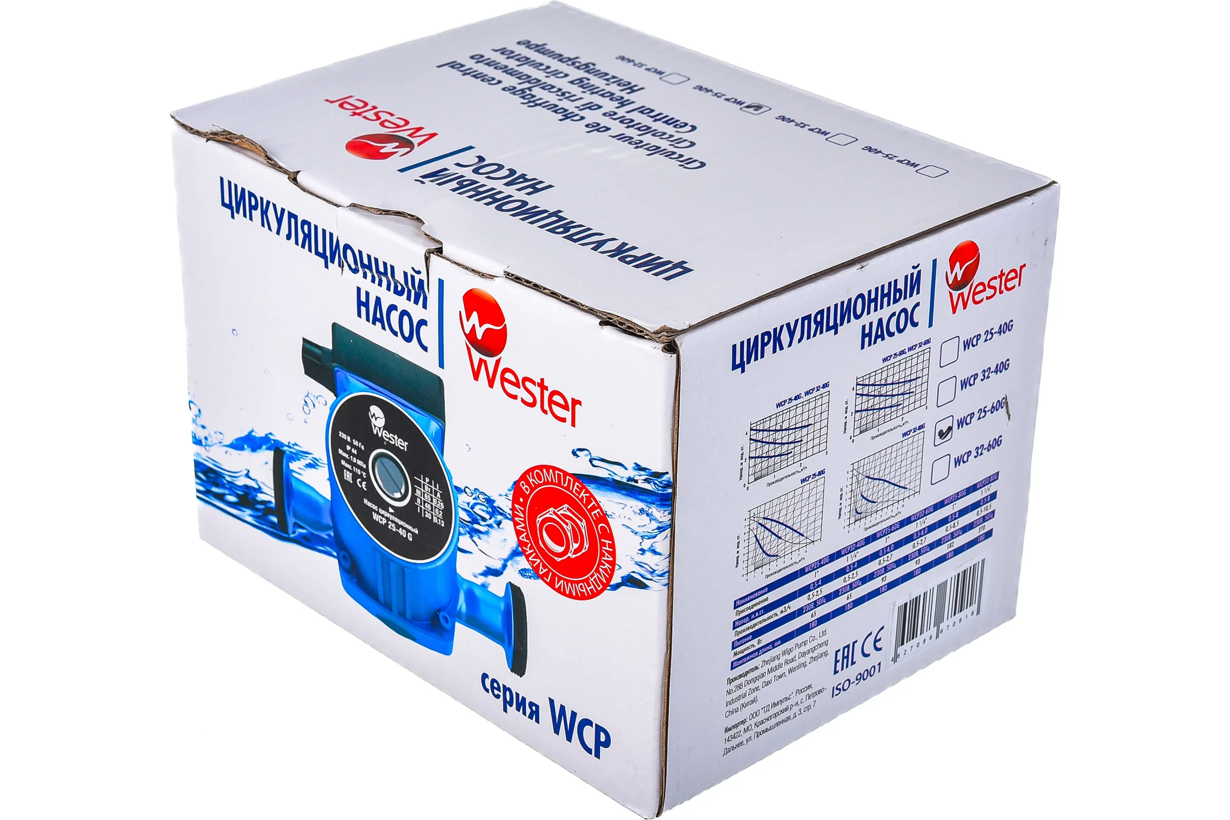 Циркуляционный насос Wester WCP 25-60G с гайками 0-18-0030