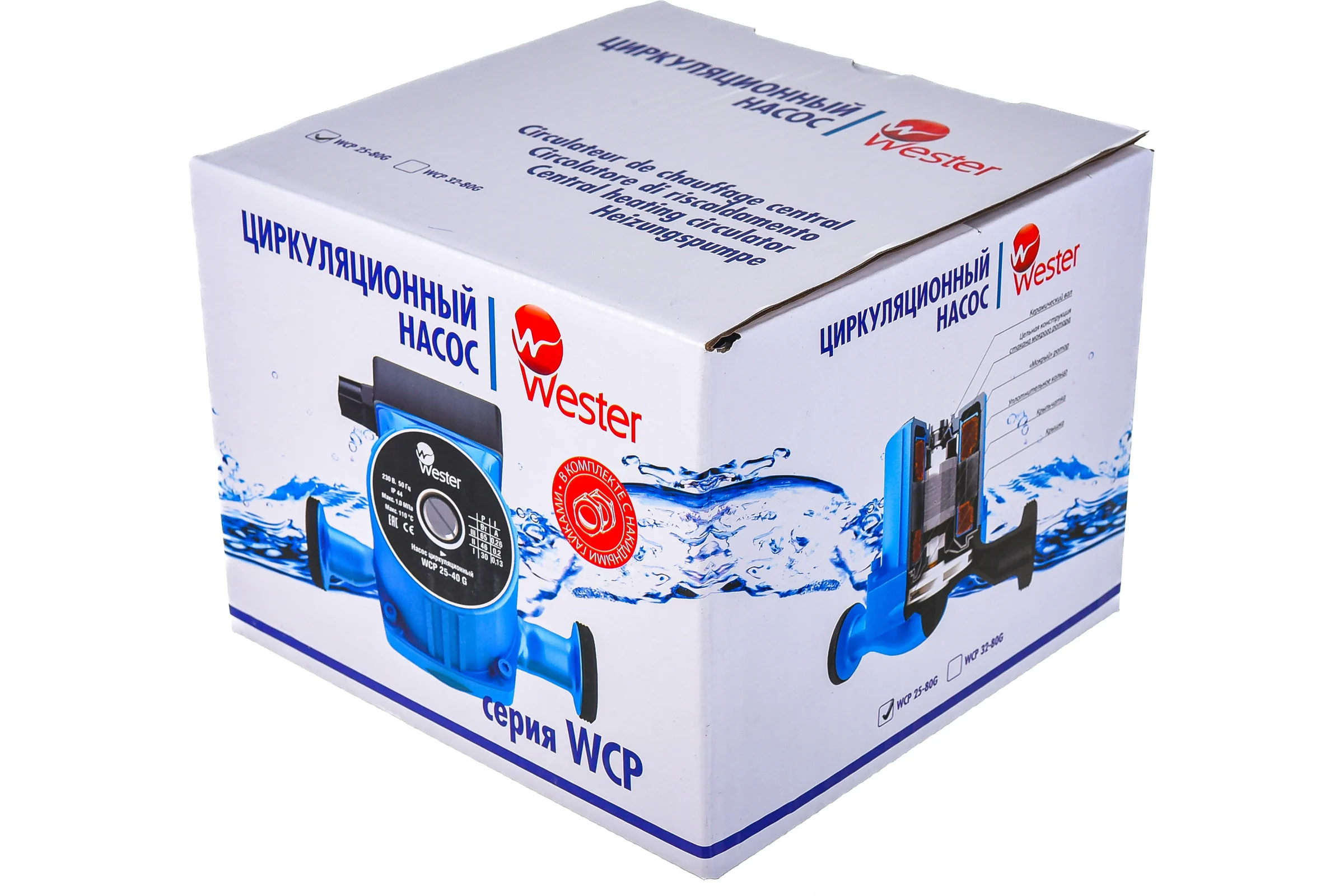 Циркуляционный насос Wester WCP 25-80G с гайками 0-18-0050
