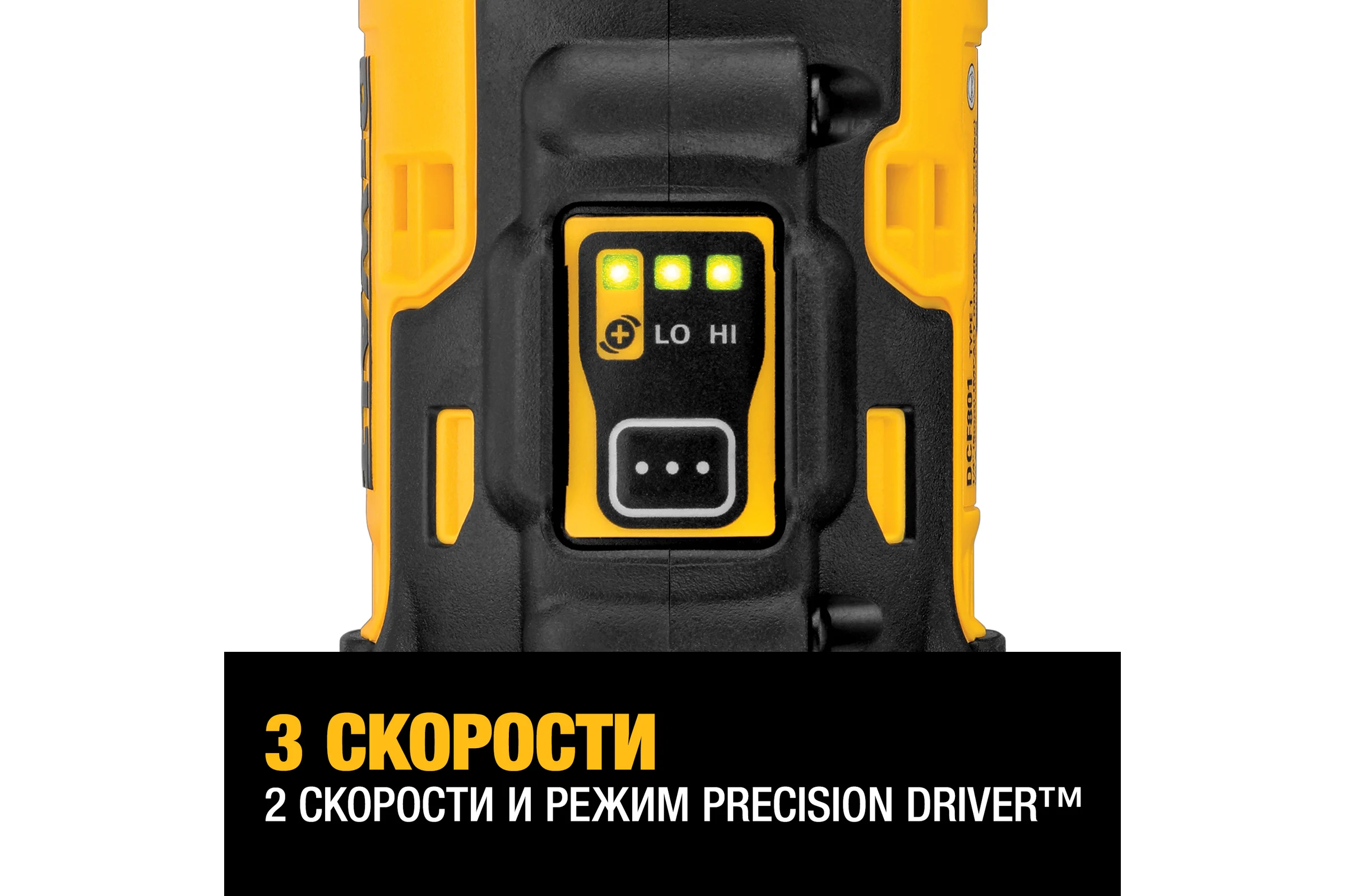 Импульсный шуруповерт DEWALT 12 В XR DCF801D2