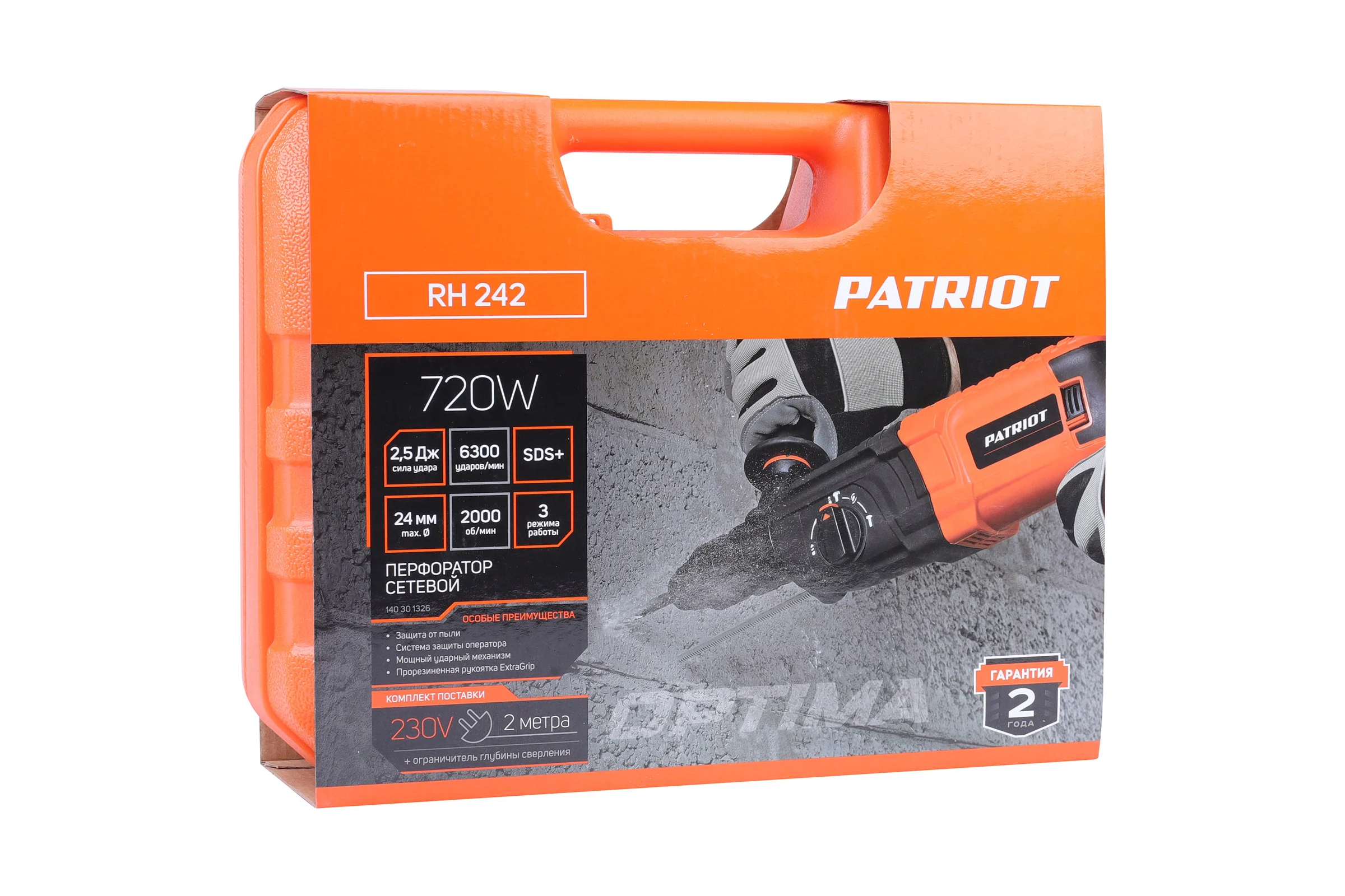 Перфоратор PATRIOT RH 242 140301326