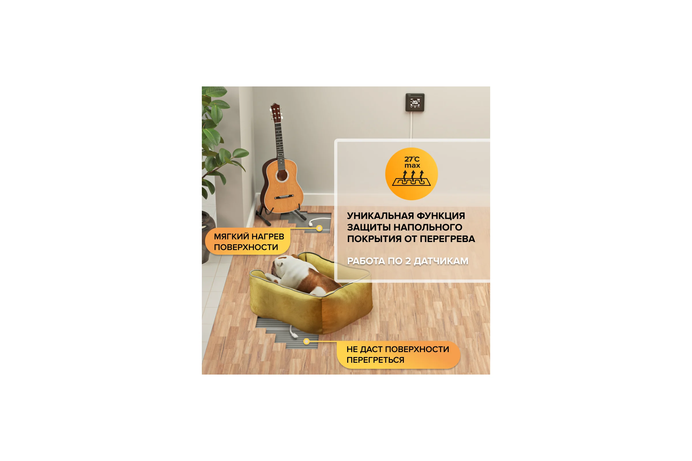 Терморегулятор C927 WIFI black (ВАЙФАЙ черный) Caleo 0К-00000864