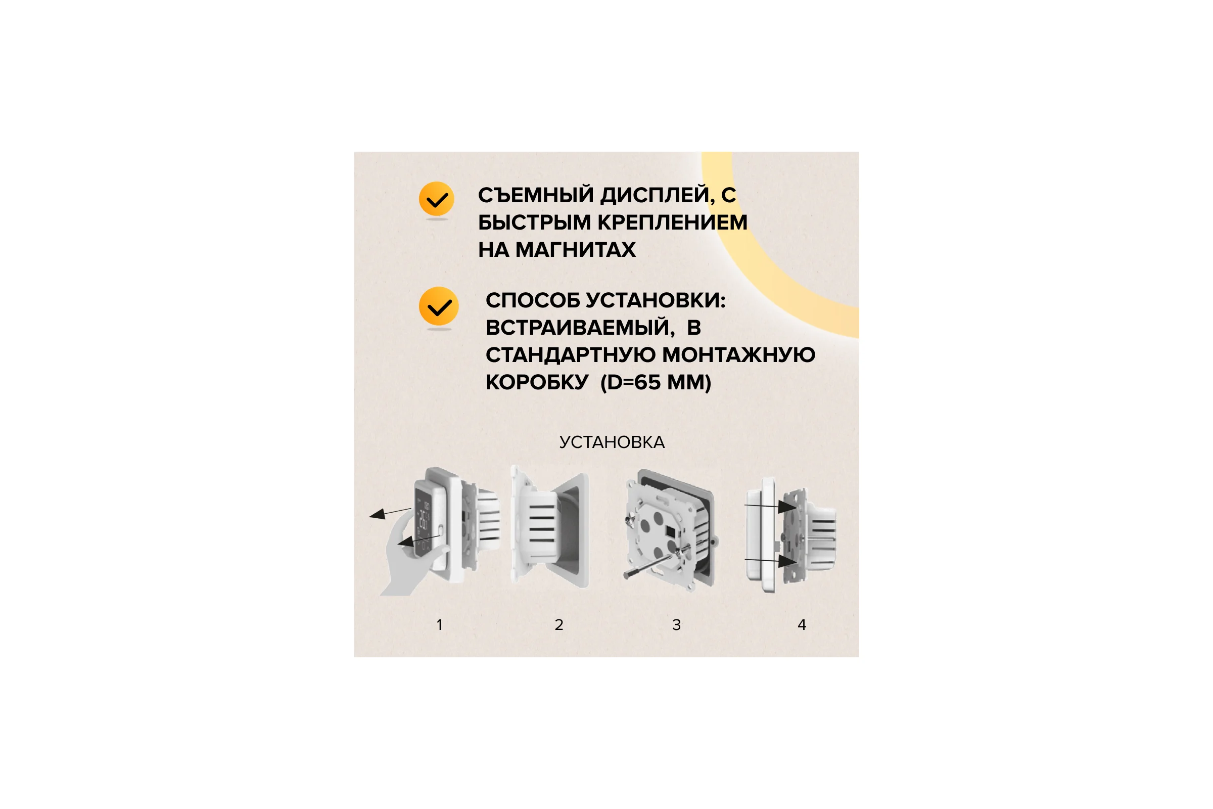 Терморегулятор C927 WIFI black (ВАЙФАЙ черный) Caleo 0К-00000864