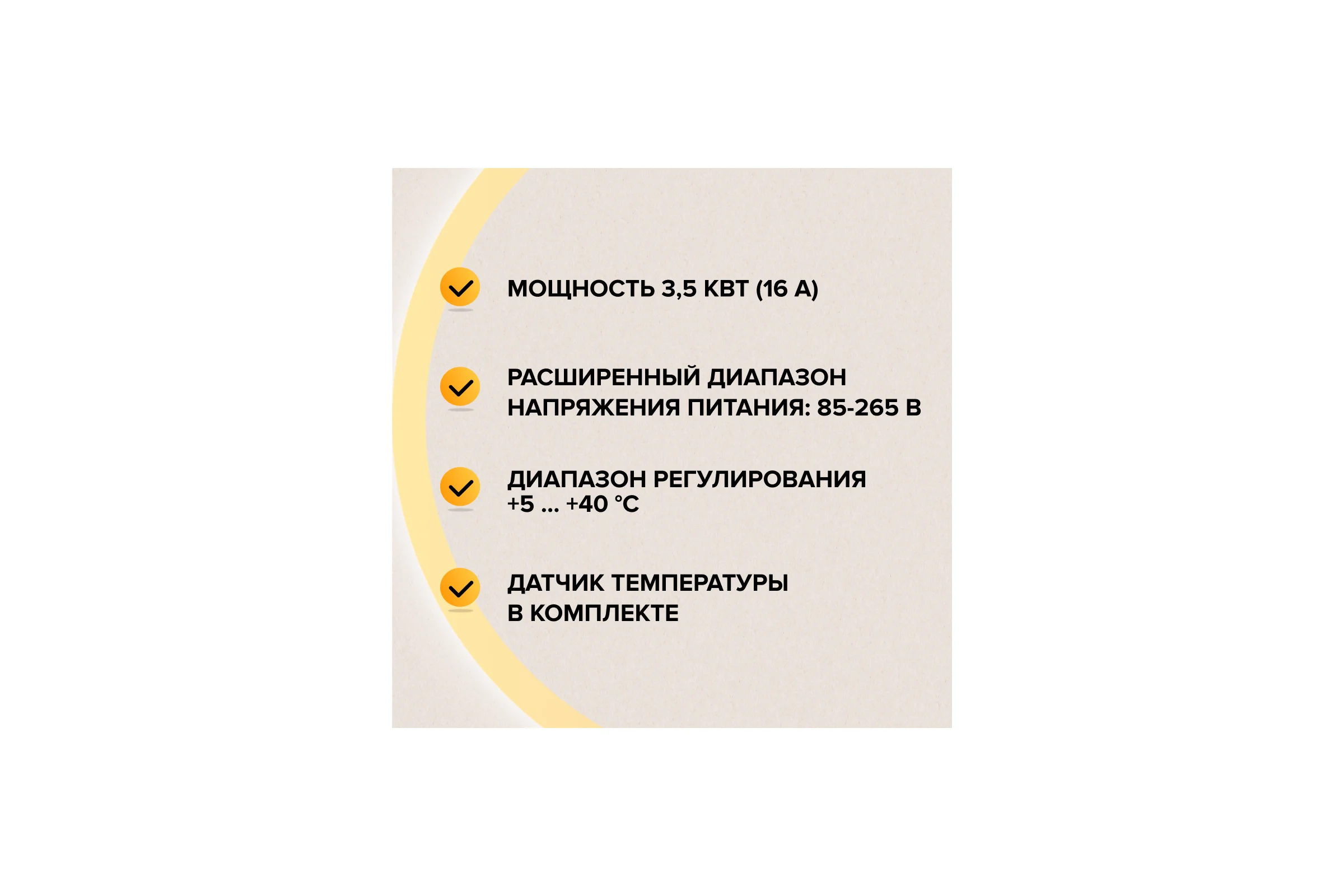 Терморегулятор C927 WIFI black (ВАЙФАЙ черный) Caleo 0К-00000864