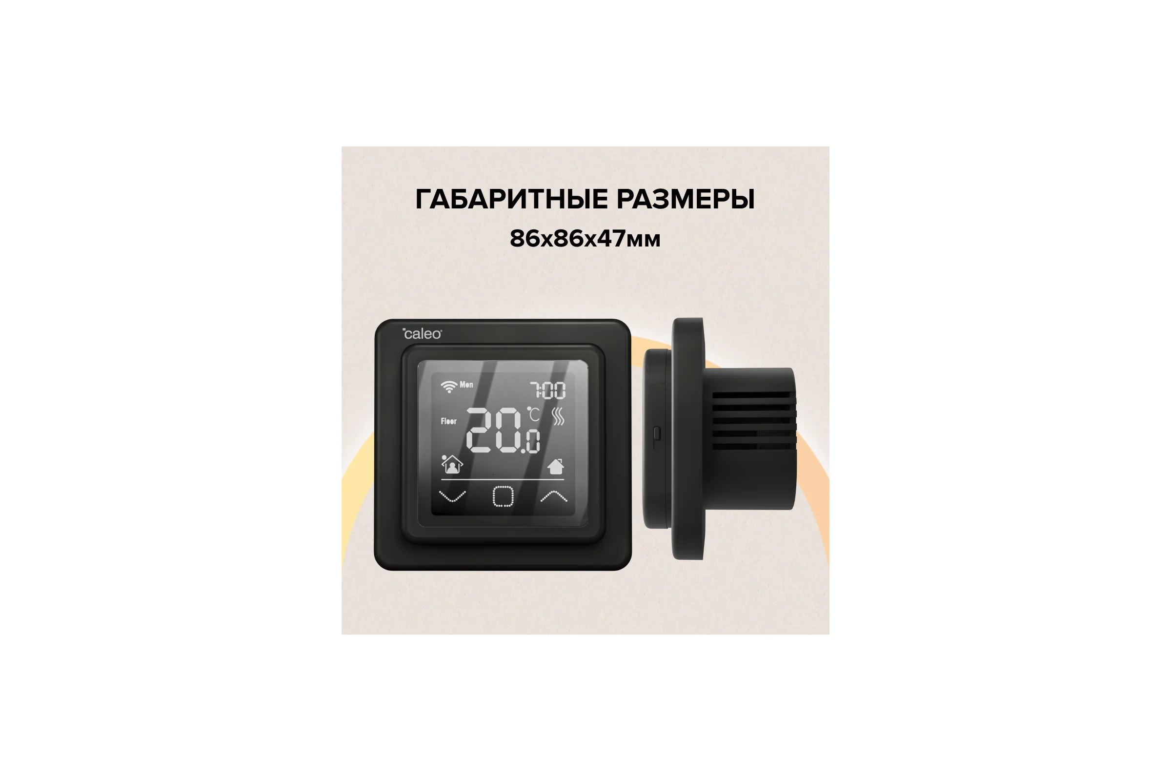 Терморегулятор C927 WIFI black (ВАЙФАЙ черный) Caleo 0К-00000864
