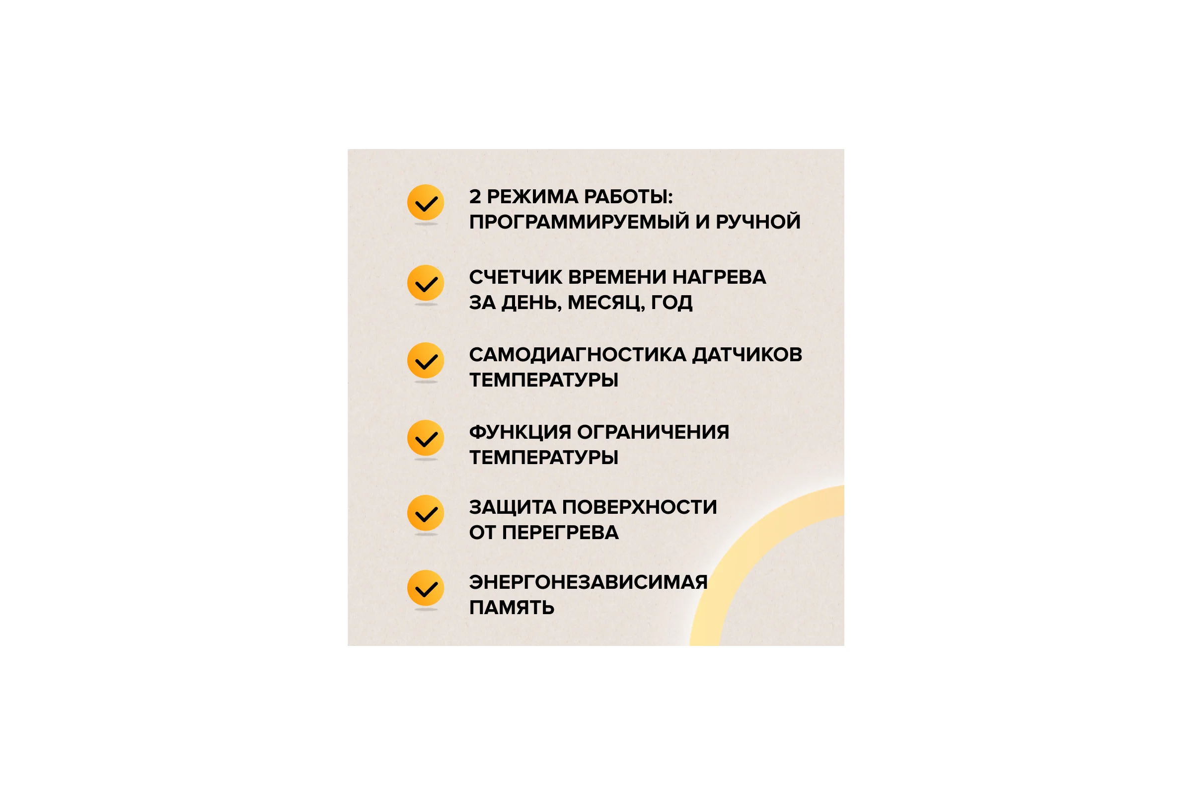 Терморегулятор C927 WIFI (ВАЙФАЙ) Caleo 0К-00000863