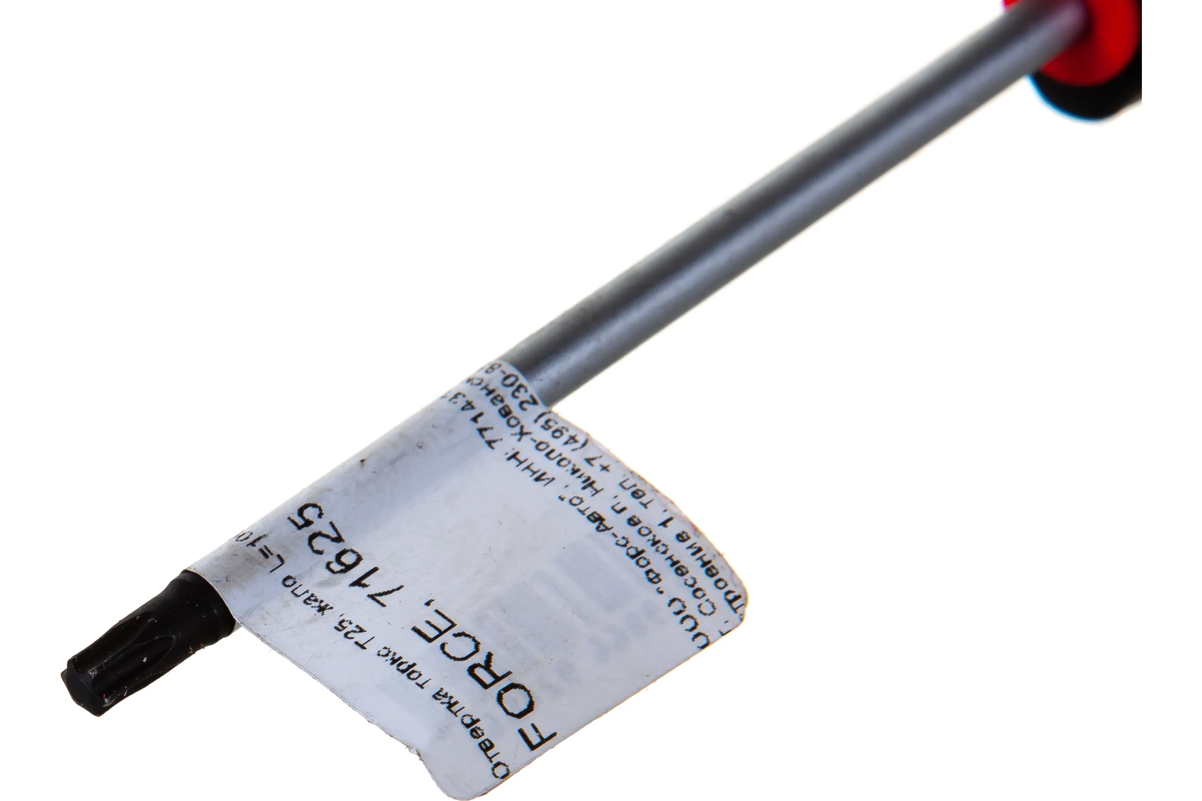 Отвертка торкс Т25 FORCE 71625