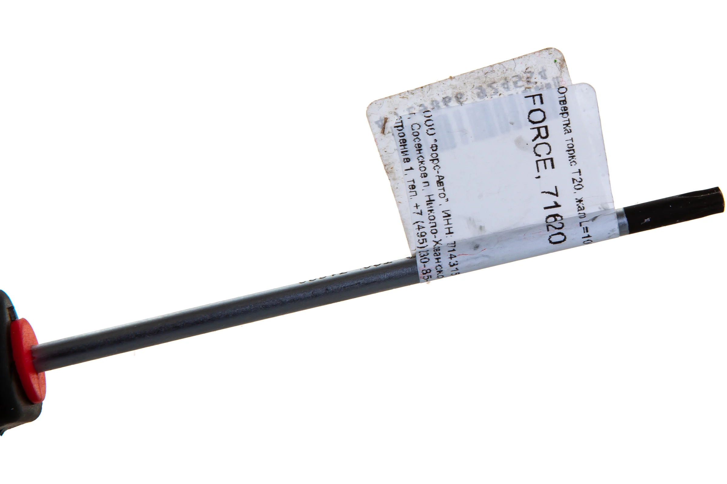 Отвертка торкс Т20 FORCE 71620