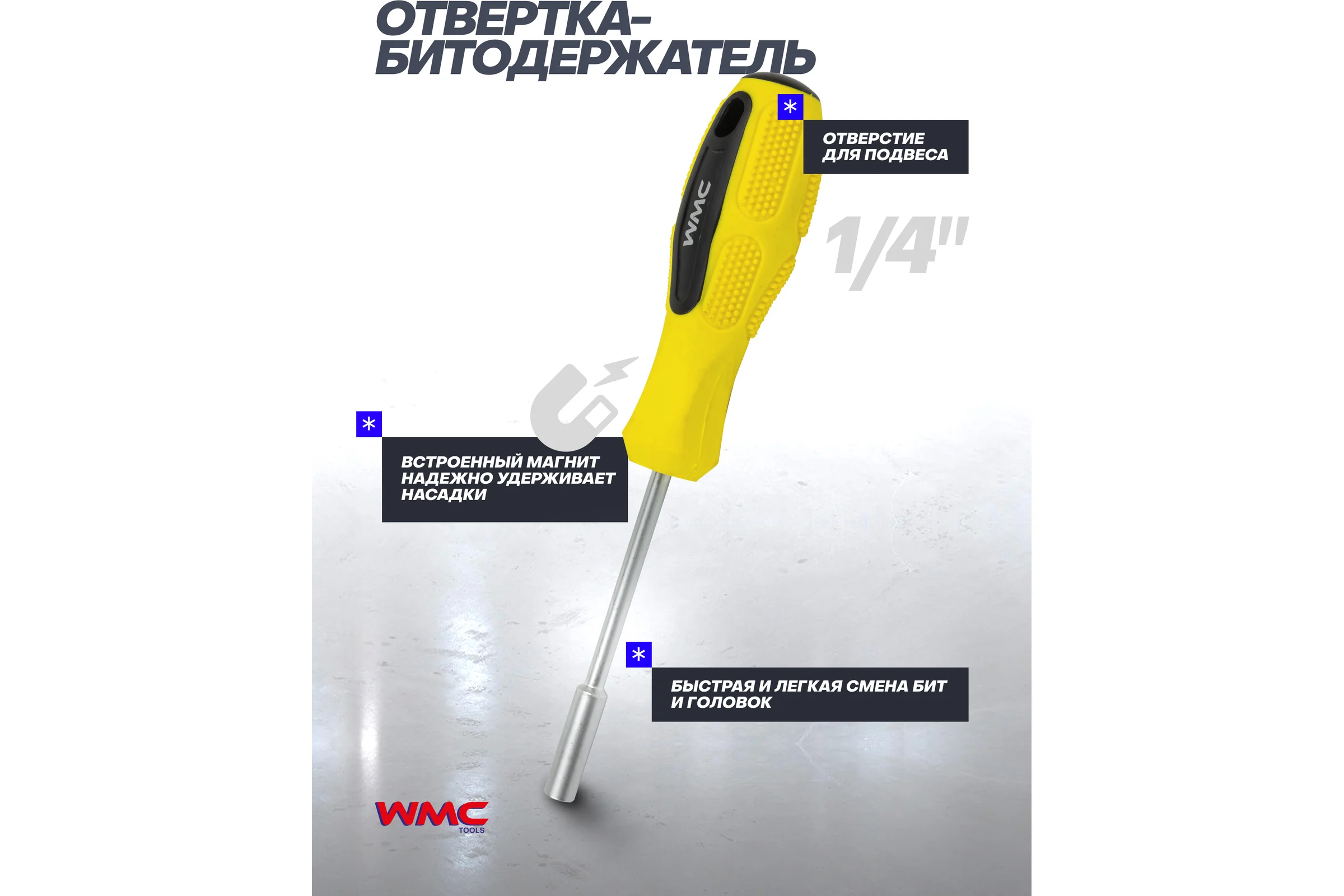 Набор отверток и бит 100пр. WMC TOOLS WMC-10100(51782)