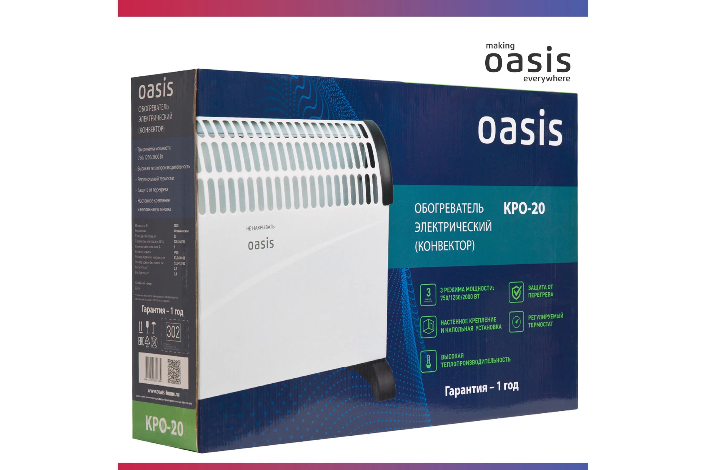 Конвектор Oasis KPO-20