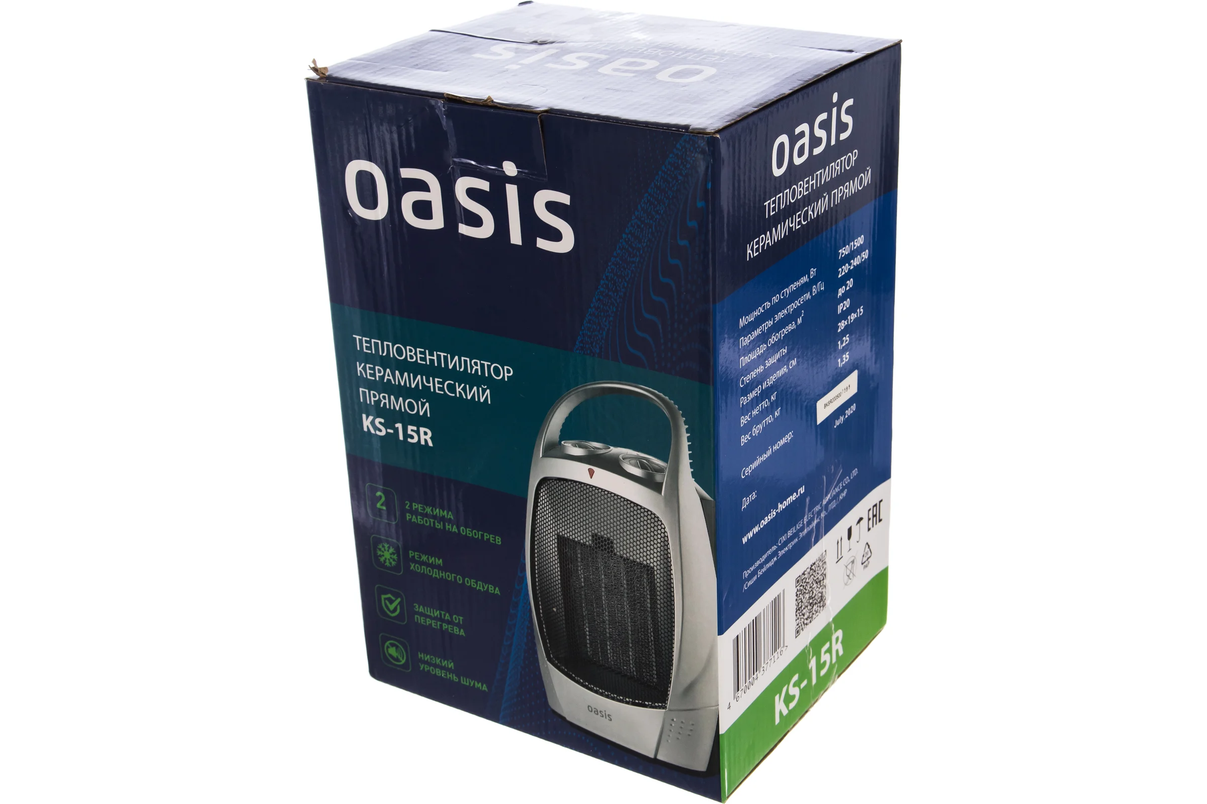 Тепловентилятор Oasis KS-15R 4670004377116