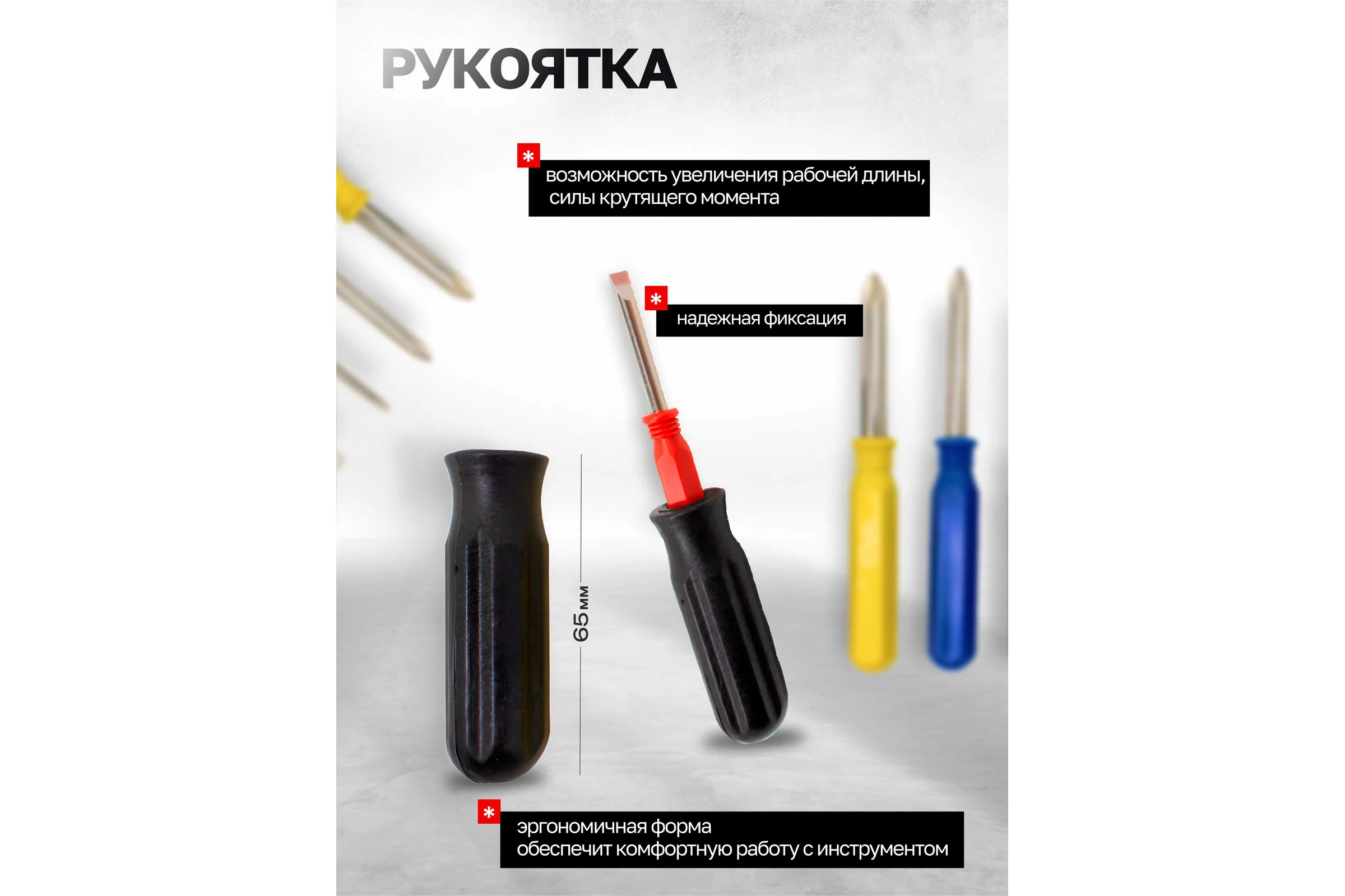 Набор отверток мини с пластиковой рукояткой WMC TOOLS 7пр.,в футляре WMC-711A07(50499)