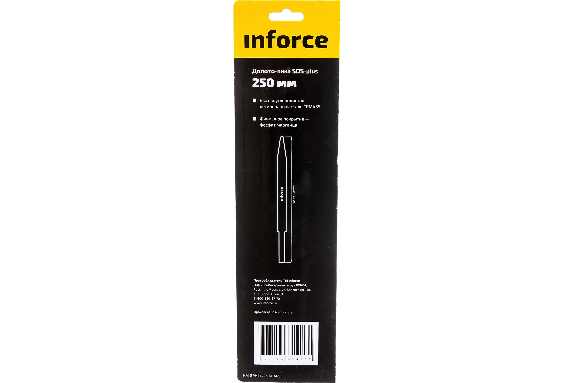 Долото-пика (250 мм; SDS+) Inforce 11-01-341