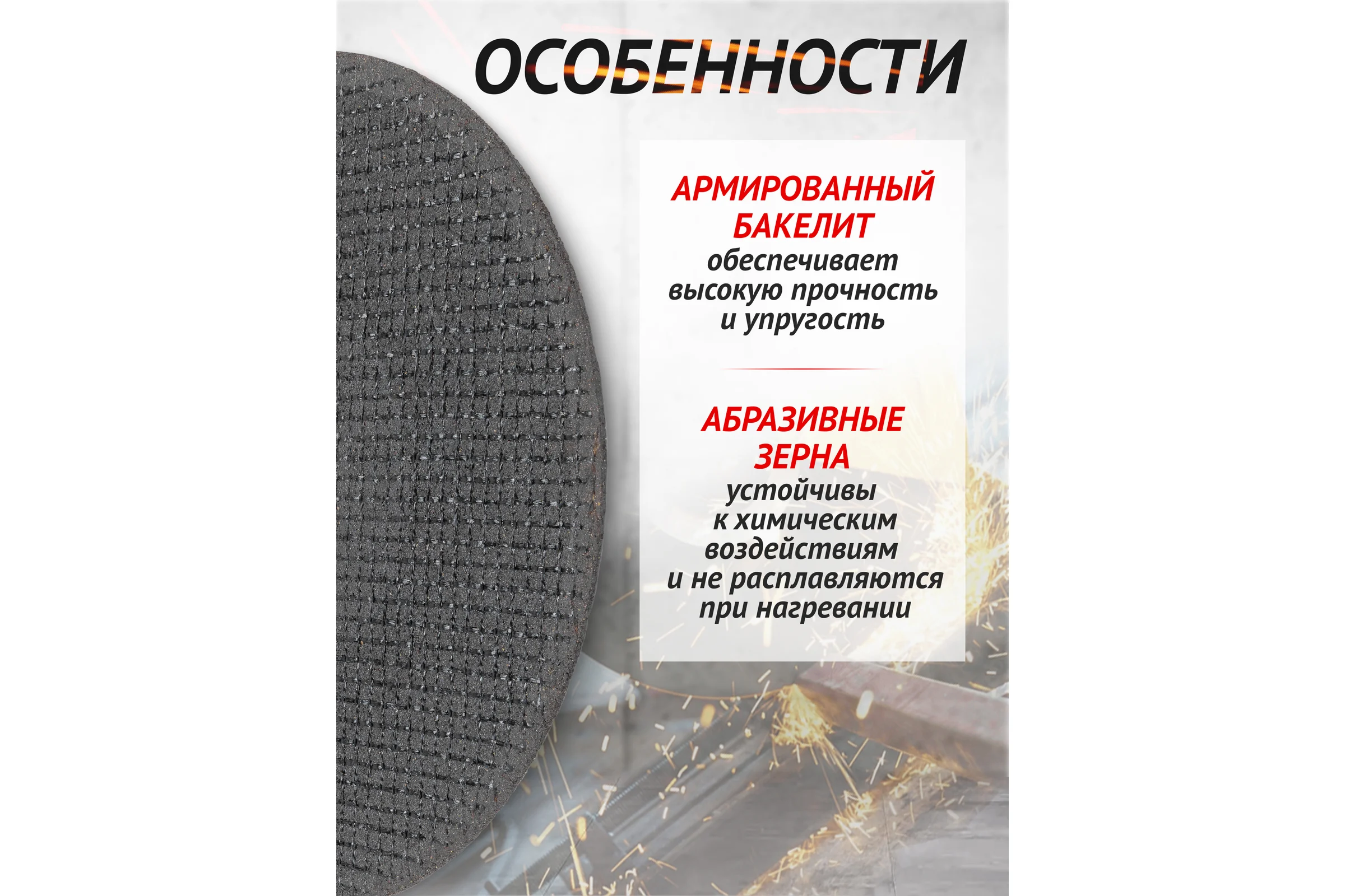 Круг отрезной 125x1.0x22.2 мм WMC TOOLS WMC-CW705(56848)