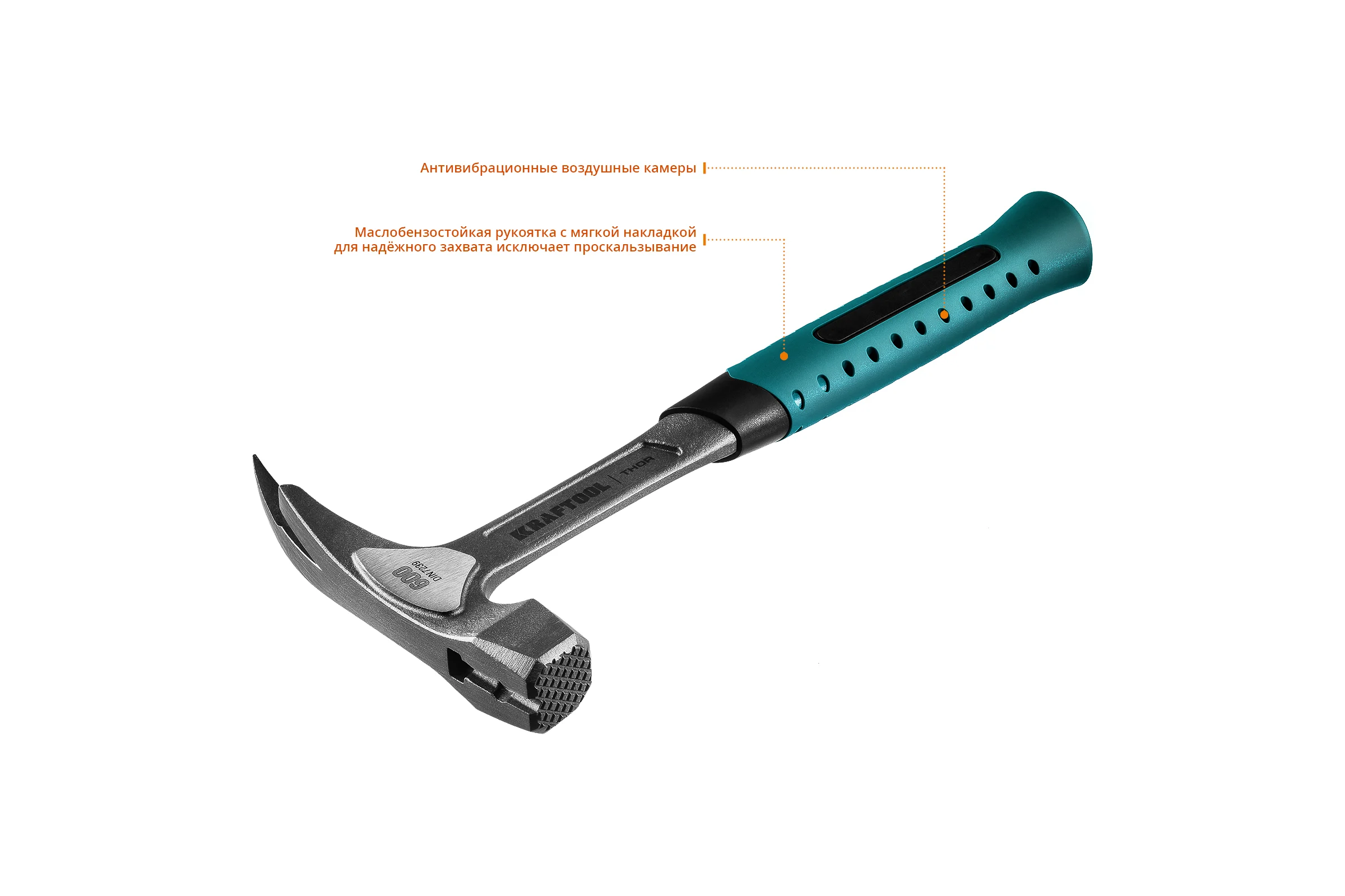 Молоток кровельщика KRAFTOOL THOR, 600 г цельнокованый, с магнитом, 20181