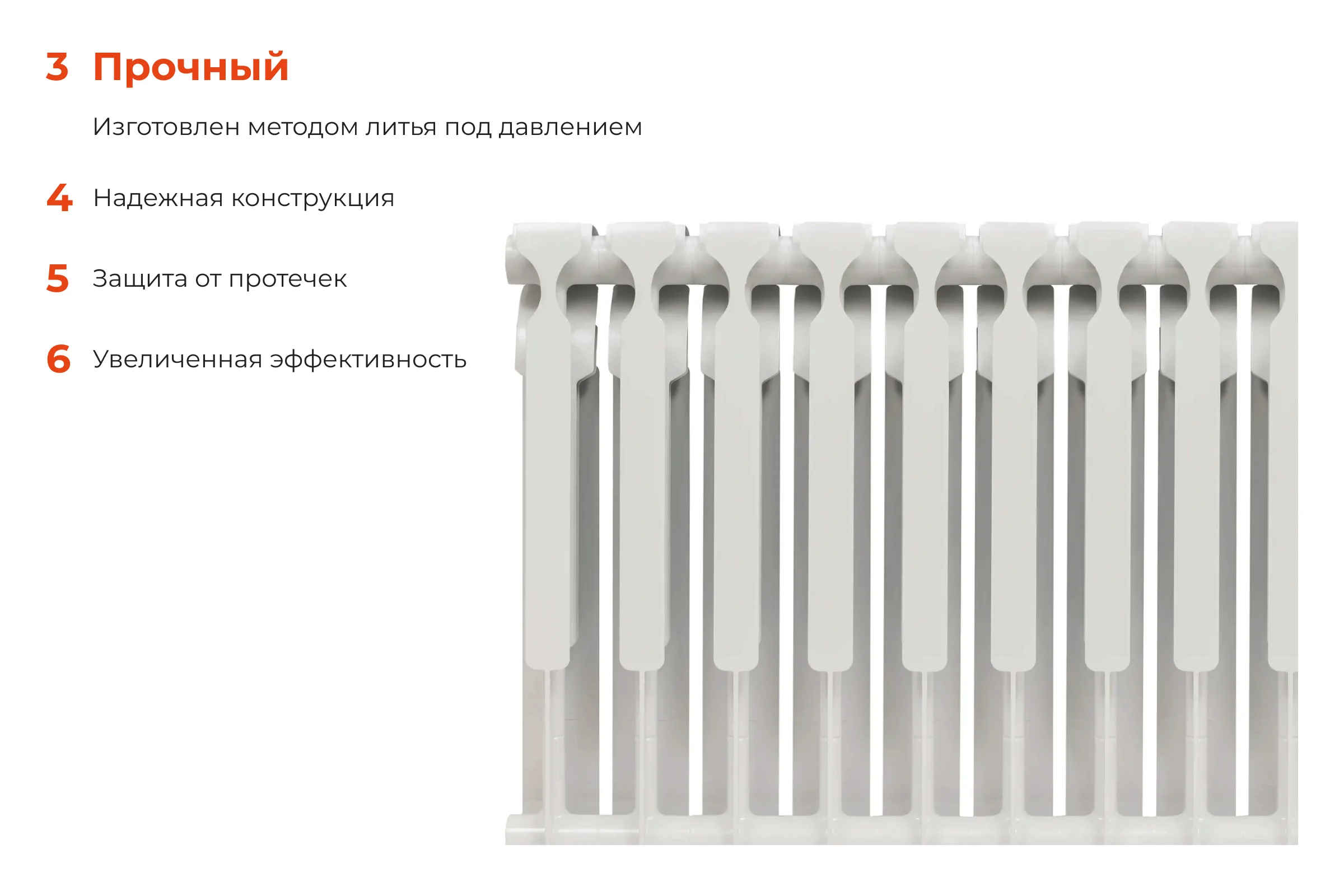 Биметаллический радиатор bim 500/80 12 секций Gigant GRBM58-12