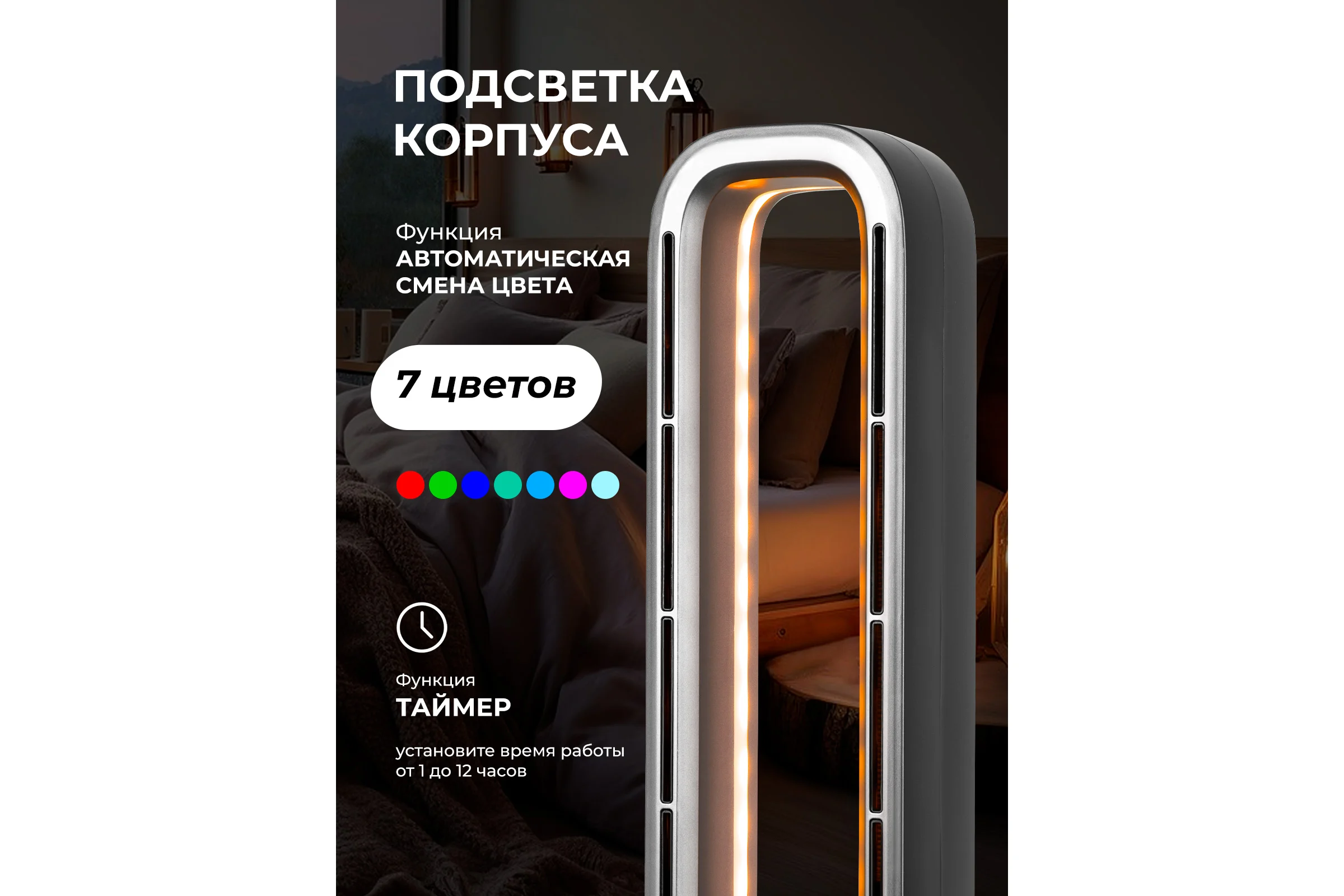 Тепловентилятор Galaxy Line gl 8178 2400вт, 7050381780