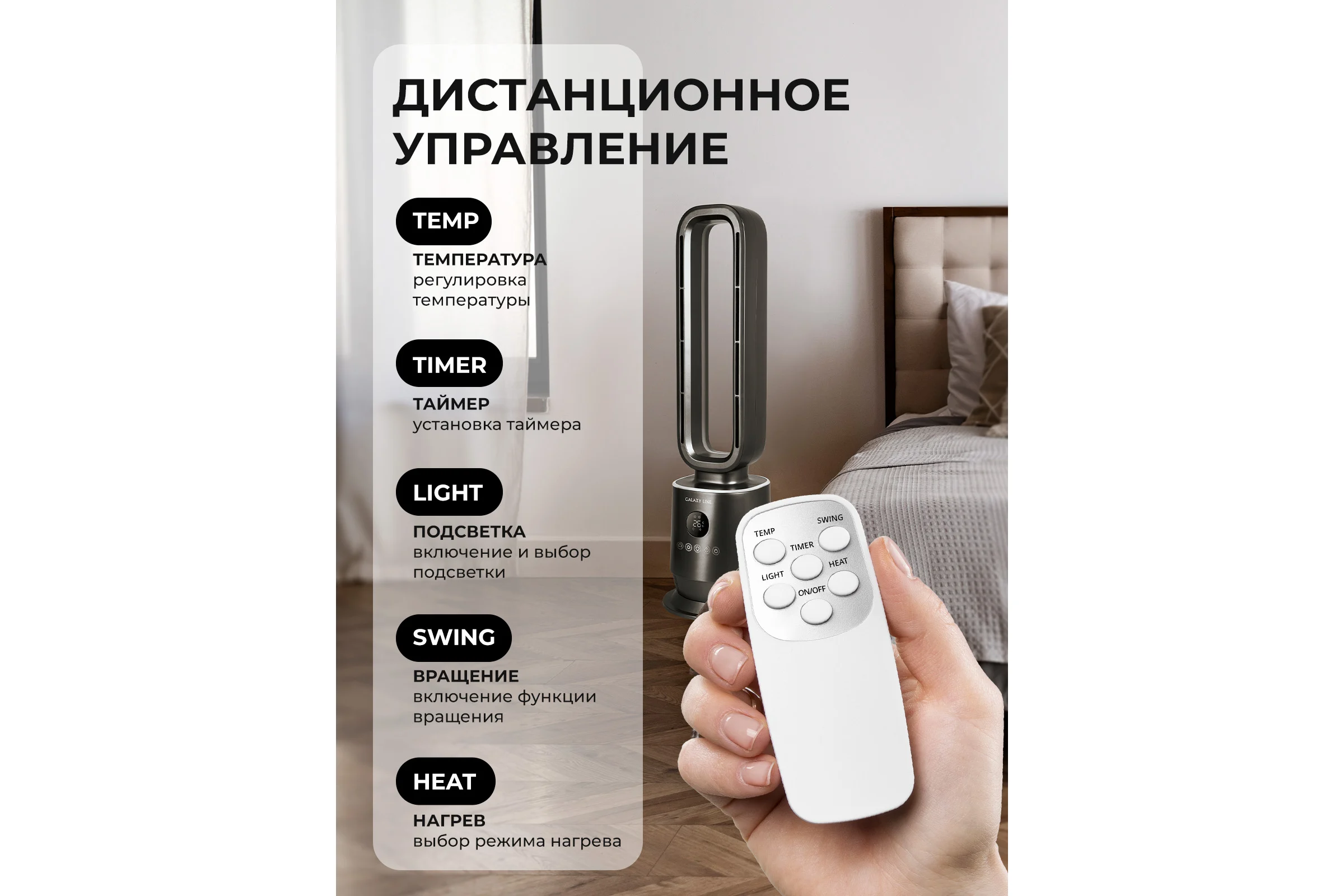 Тепловентилятор Galaxy Line gl 8178 2400вт, 7050381780