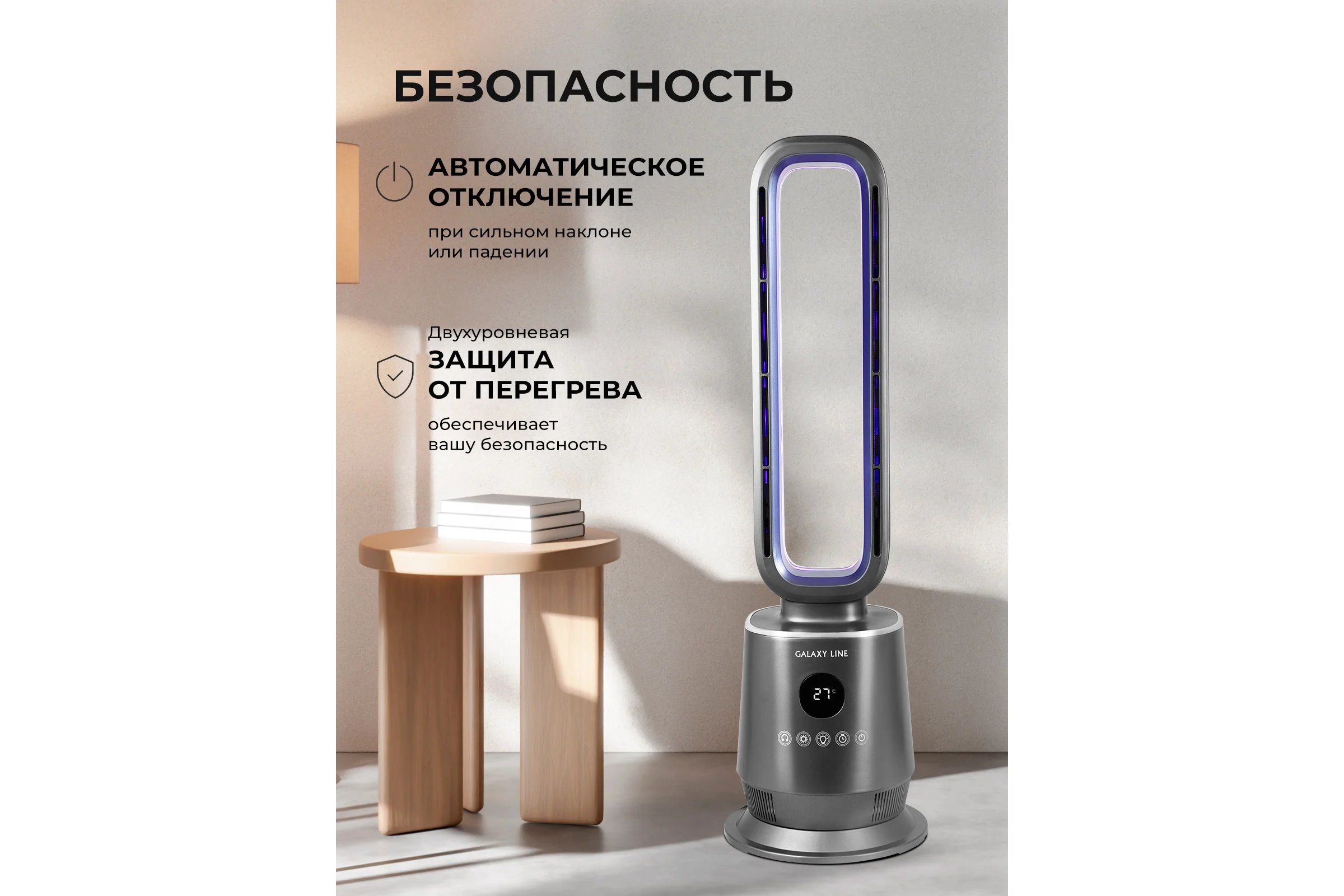Тепловентилятор Galaxy Line gl 8178 2400вт, 7050381780