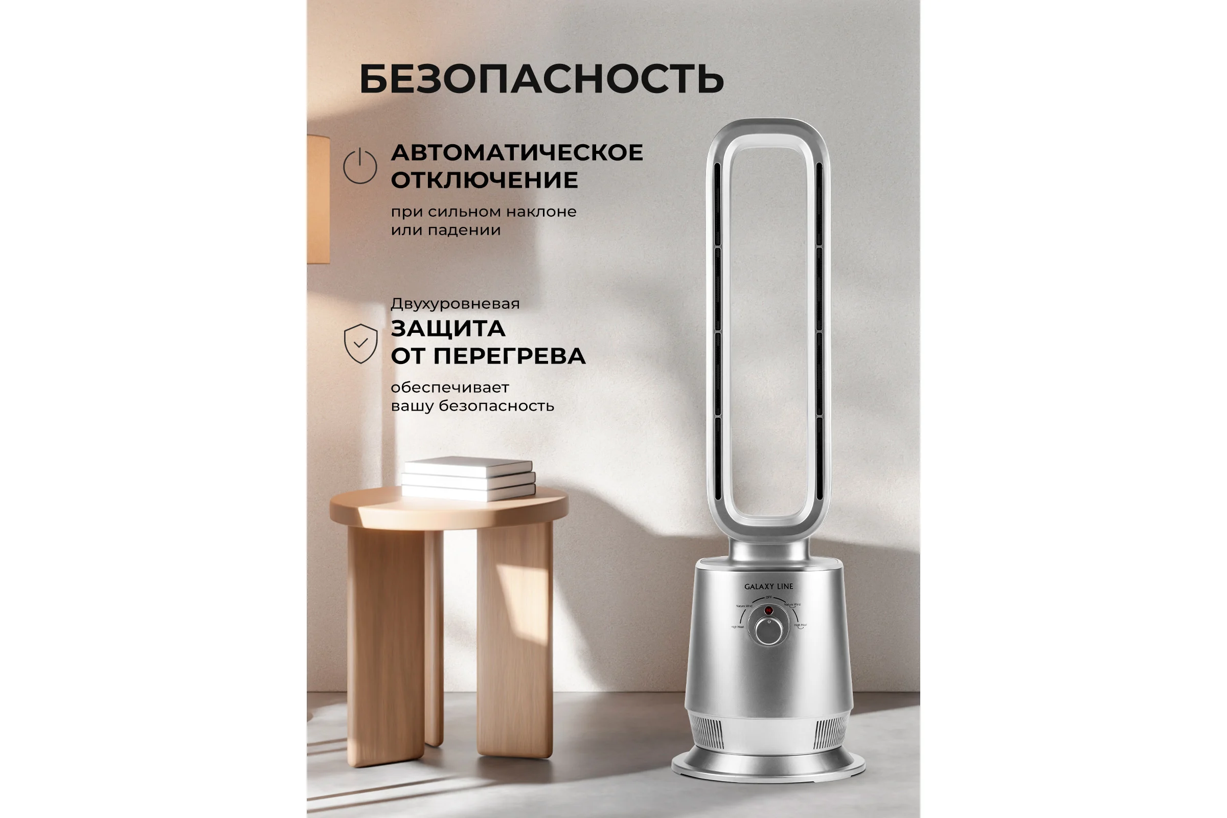 Тепловентилятор Galaxy Line gl 8179 2400вт, 7050381790