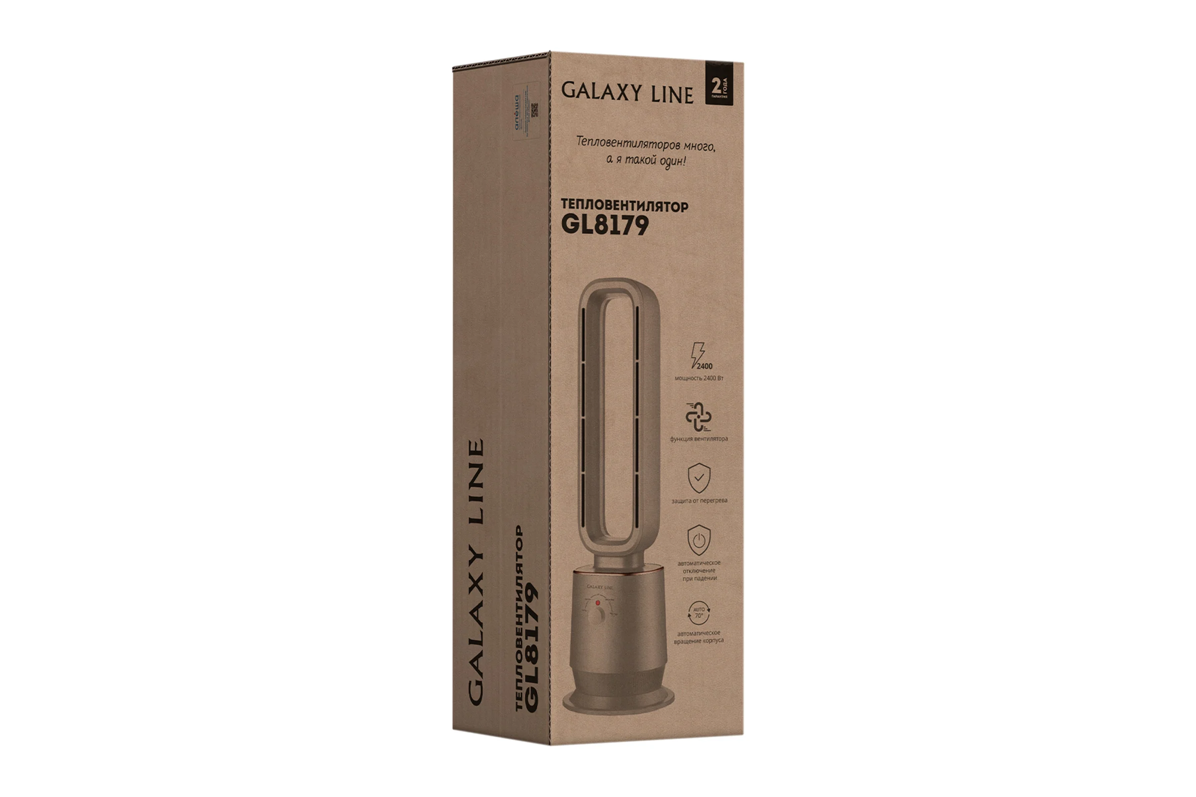 Тепловентилятор Galaxy Line gl 8179 2400вт, 7050381790