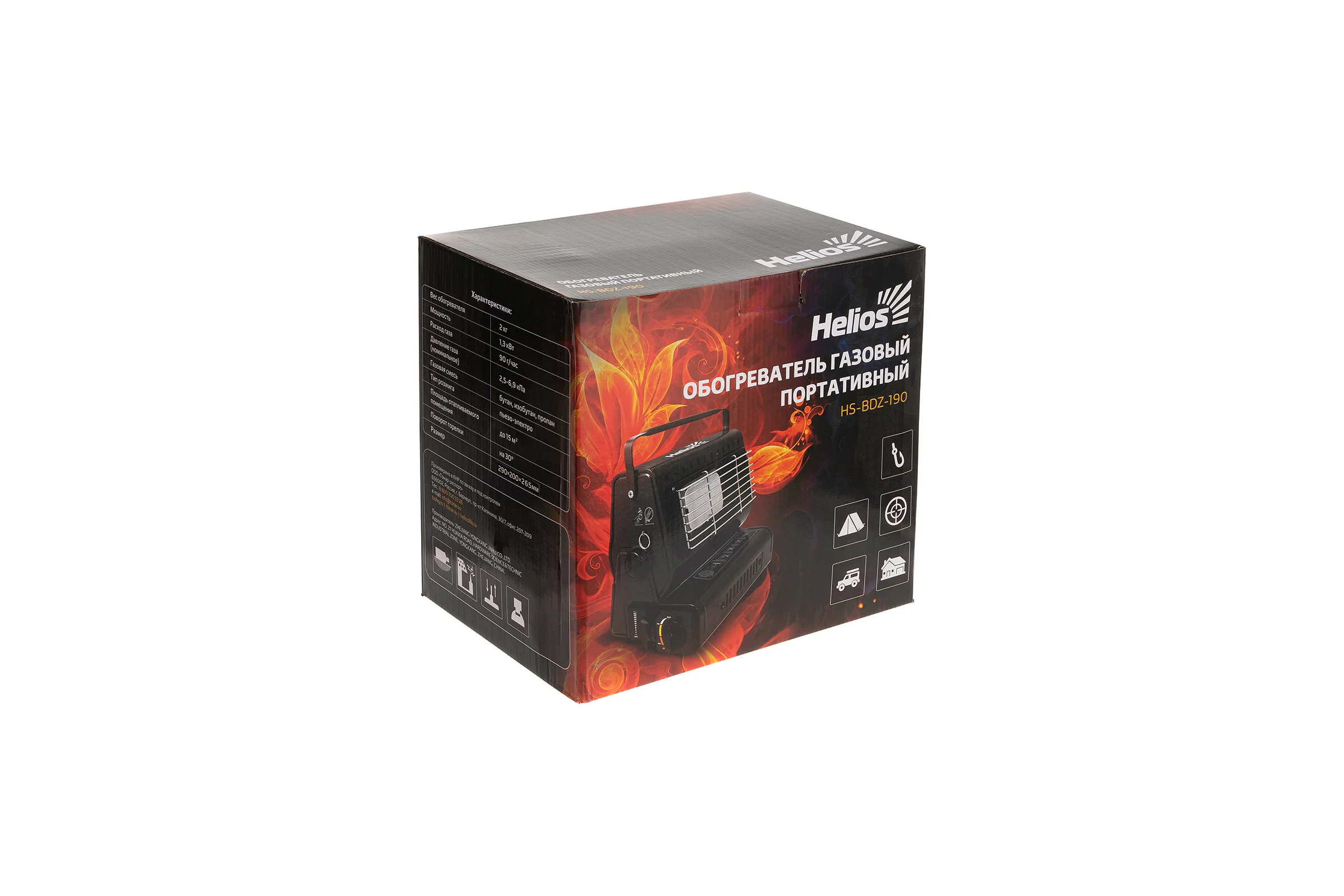 Портативный газовый обогреватель Helios HS-BDZ-190 00000347712
