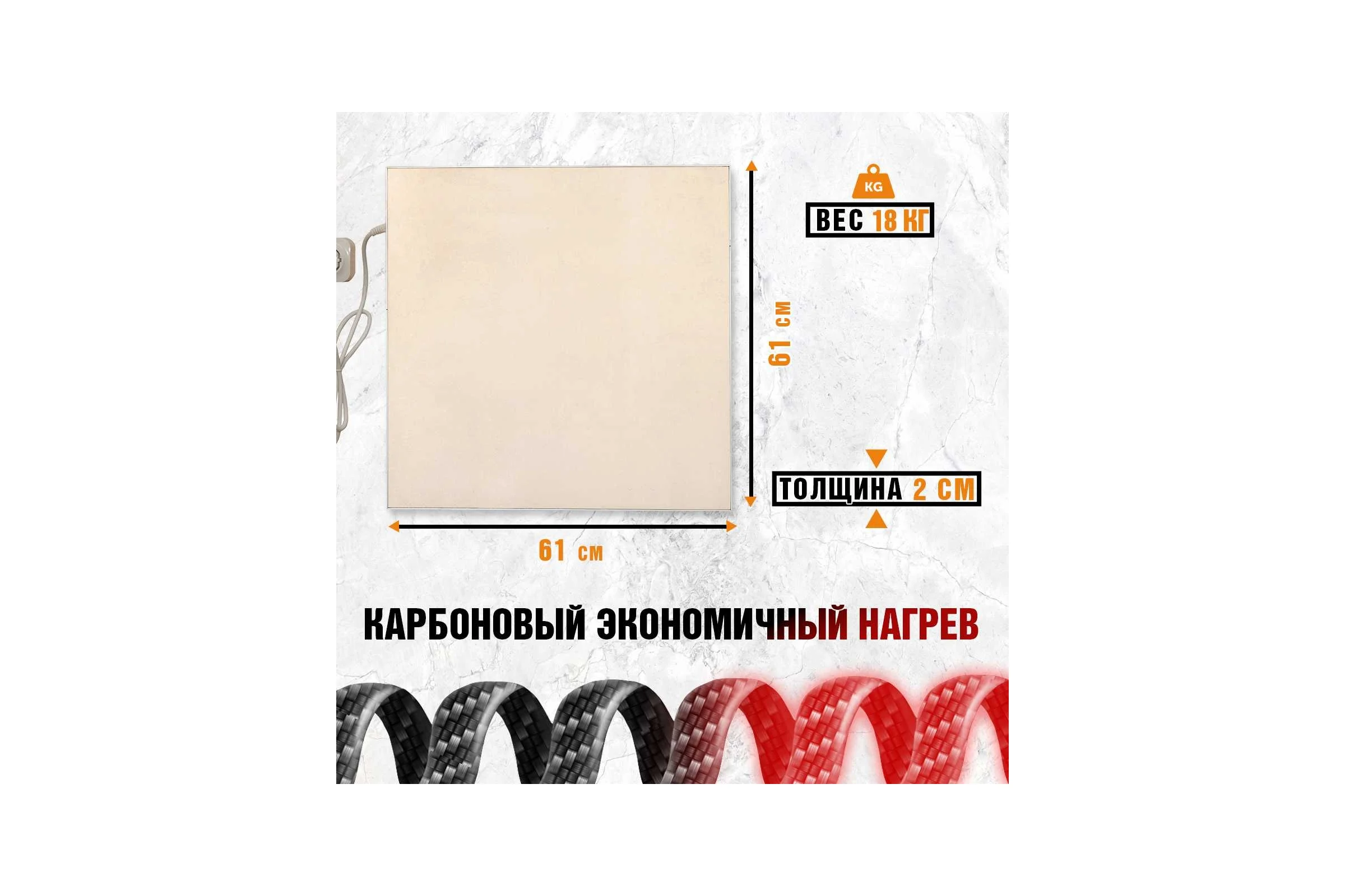 Обогреватель карбоно-кварцевый ТермоКварц тк бежевый 500Б ТК500