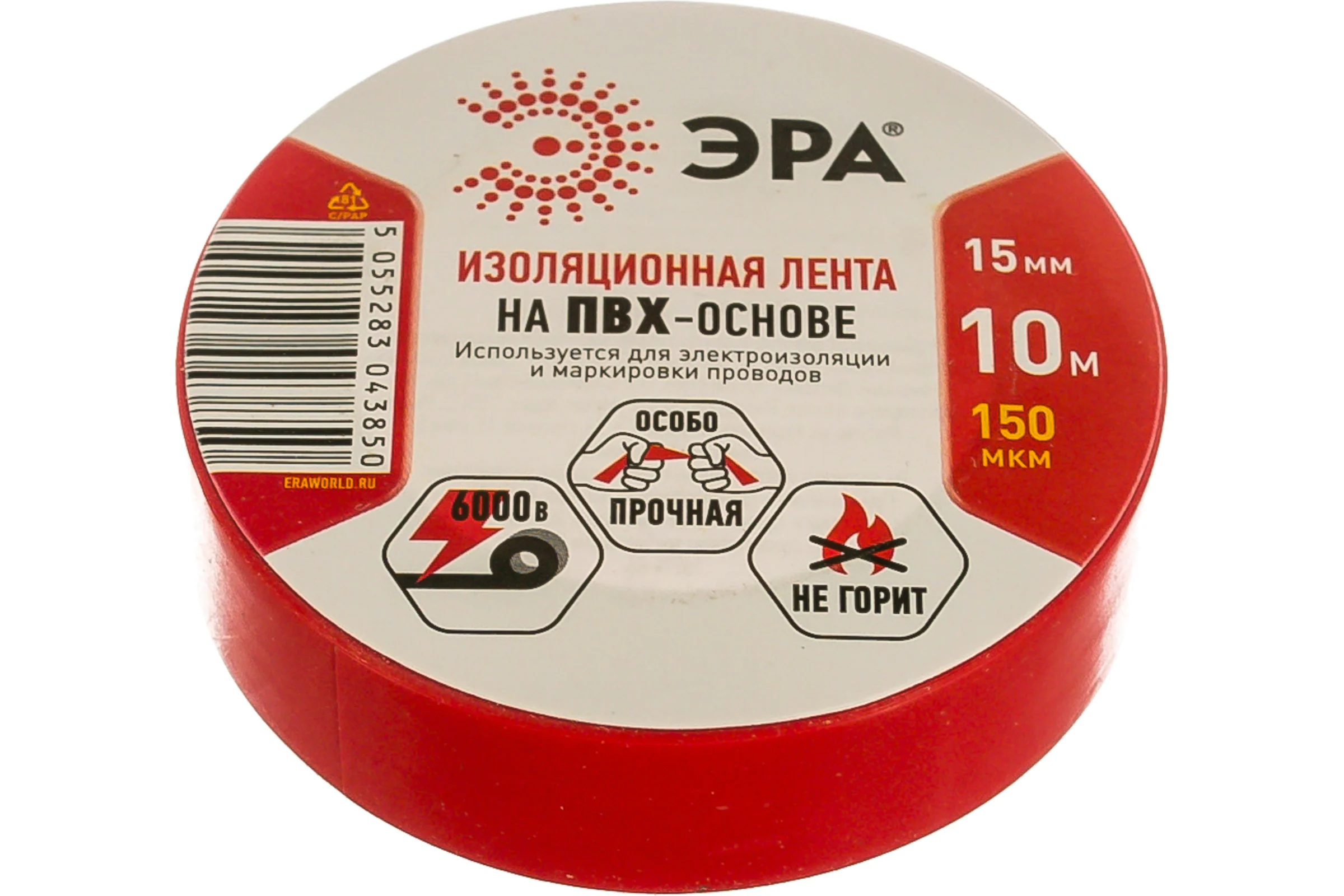 ПВХ-изолента ЭРА 15мм x 10м, красная C0036556