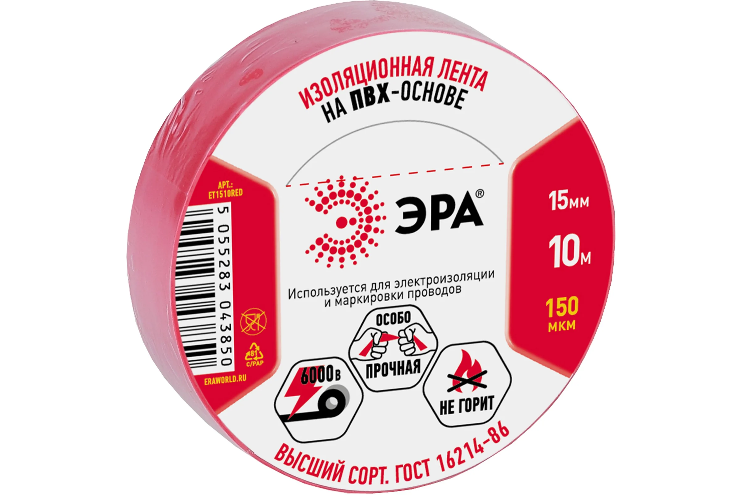 ПВХ-изолента ЭРА 15мм x 10м, красная C0036556