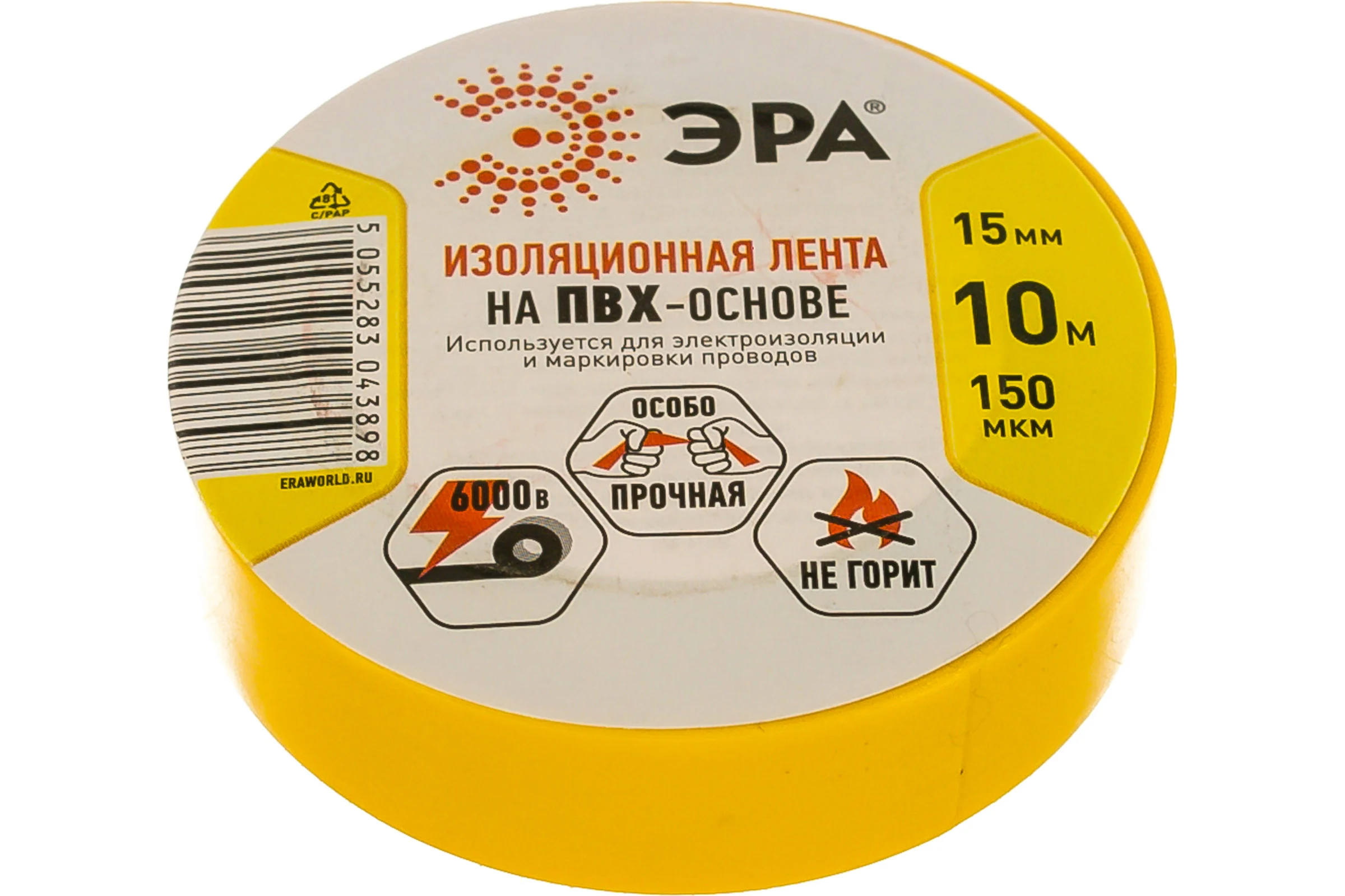 ПВХ-изолента ЭРА 15мм x 10м, желтая C0036554